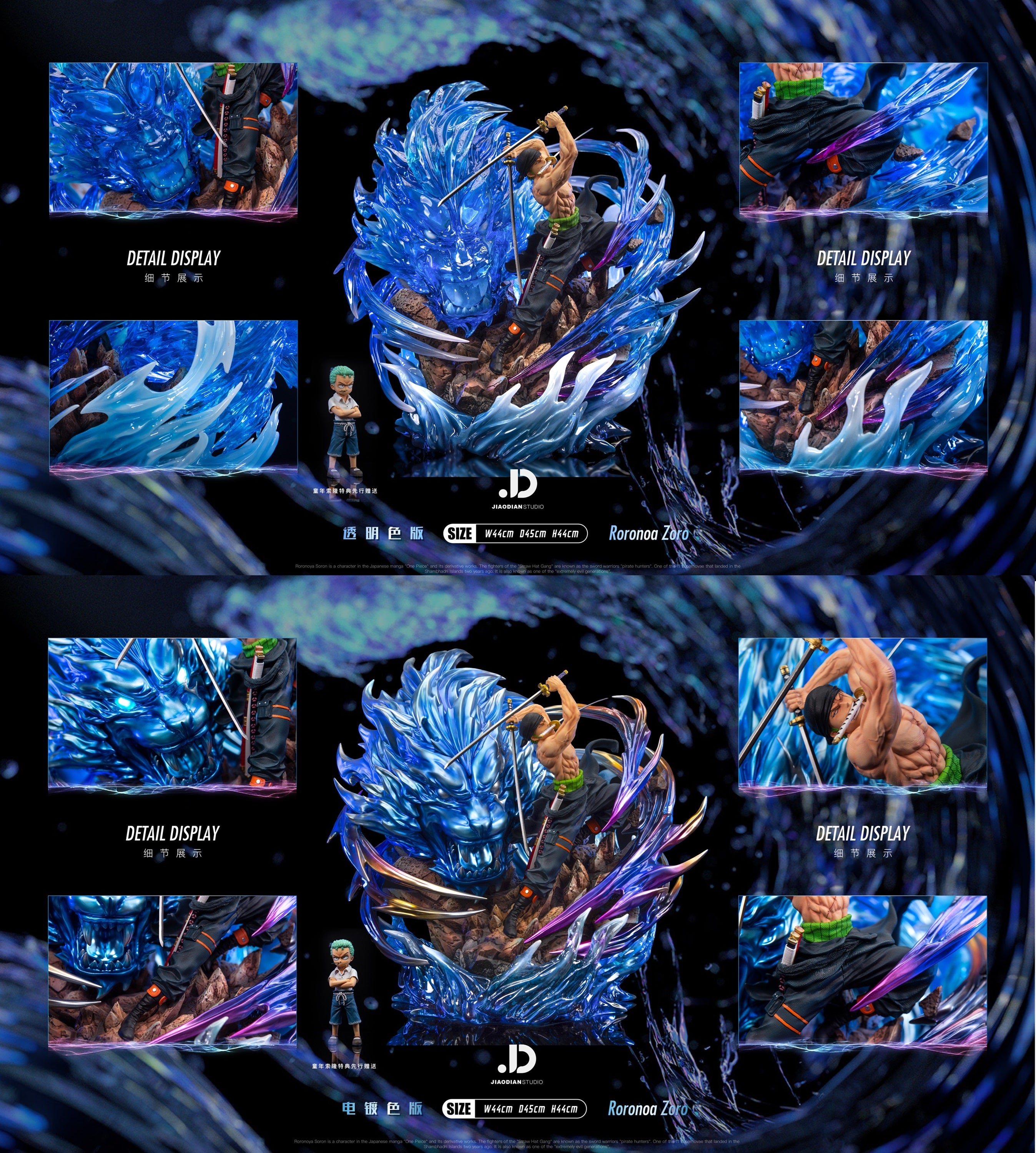 Jiao Dian Studio - Zoro [PRE-ORDER CLOSED] – GK Collectors