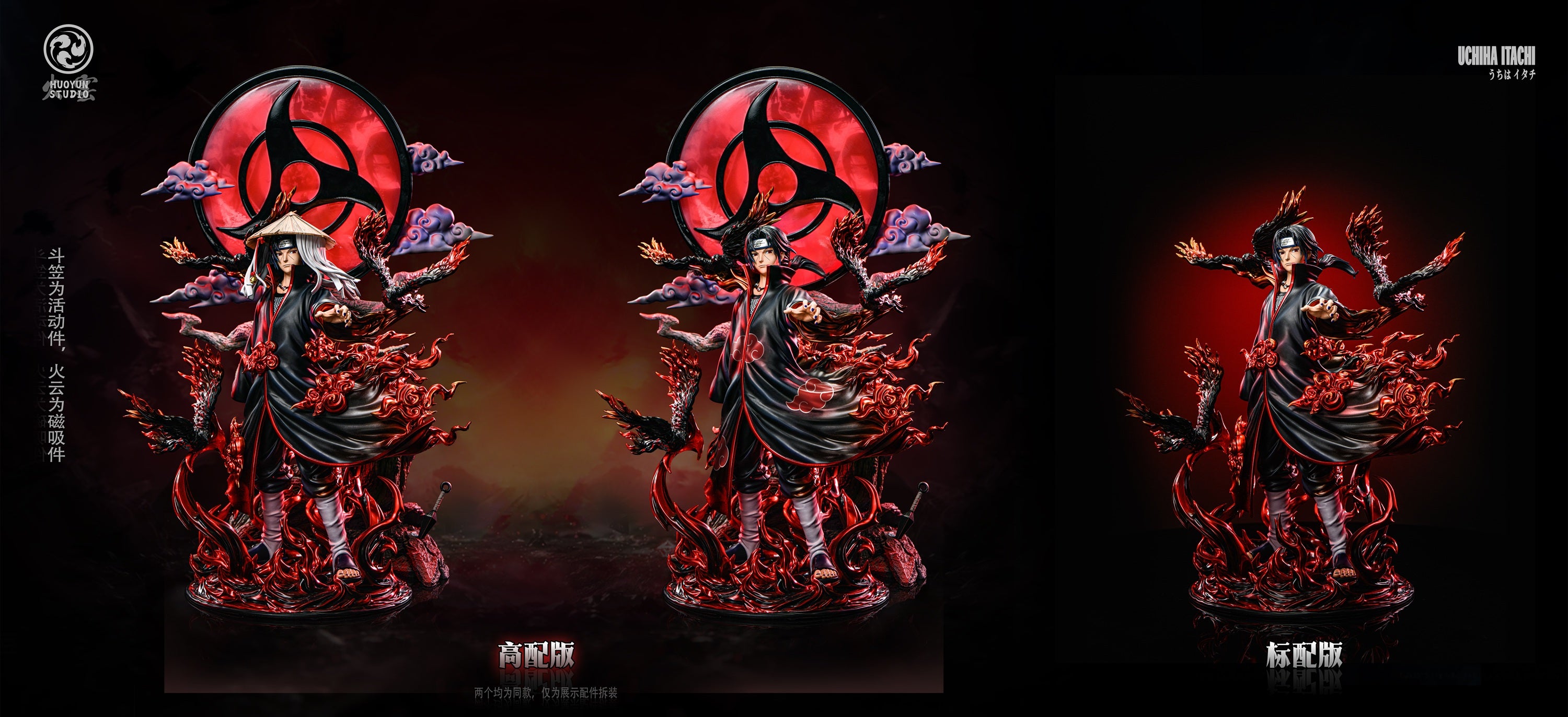 Huo Yun Studio - Uchiha Itachi [PRE-ORDER CLOSED] – GK Collectors
