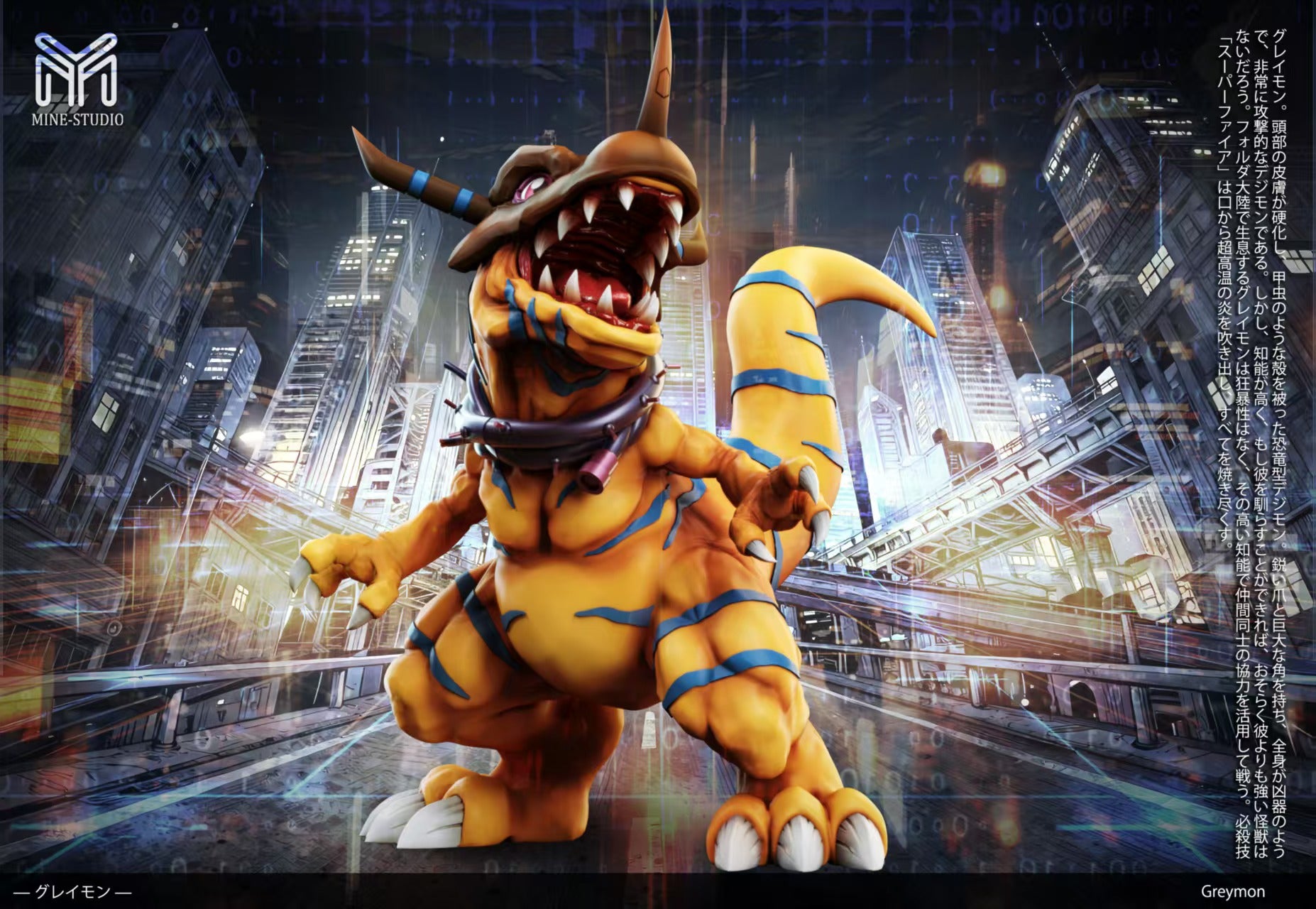 CHAMPIONSHIP2022 グレイモン　Greymon MINE Studio - Champion Series Greymon [PRE-ORDER] – GK Collectors