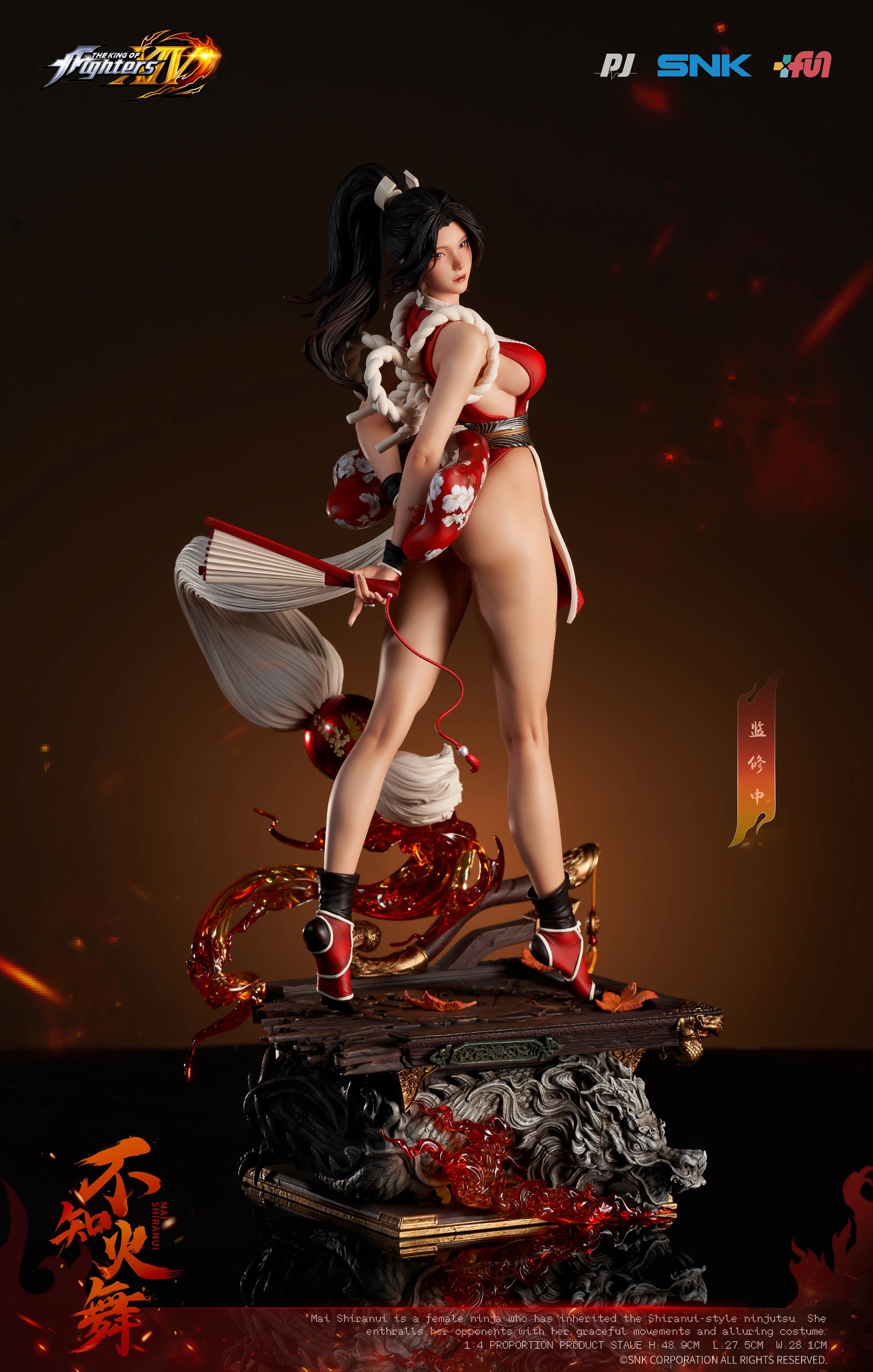 PJ Studio - The King of Fighters XIV Shiranui Mai (Licensed by SNK