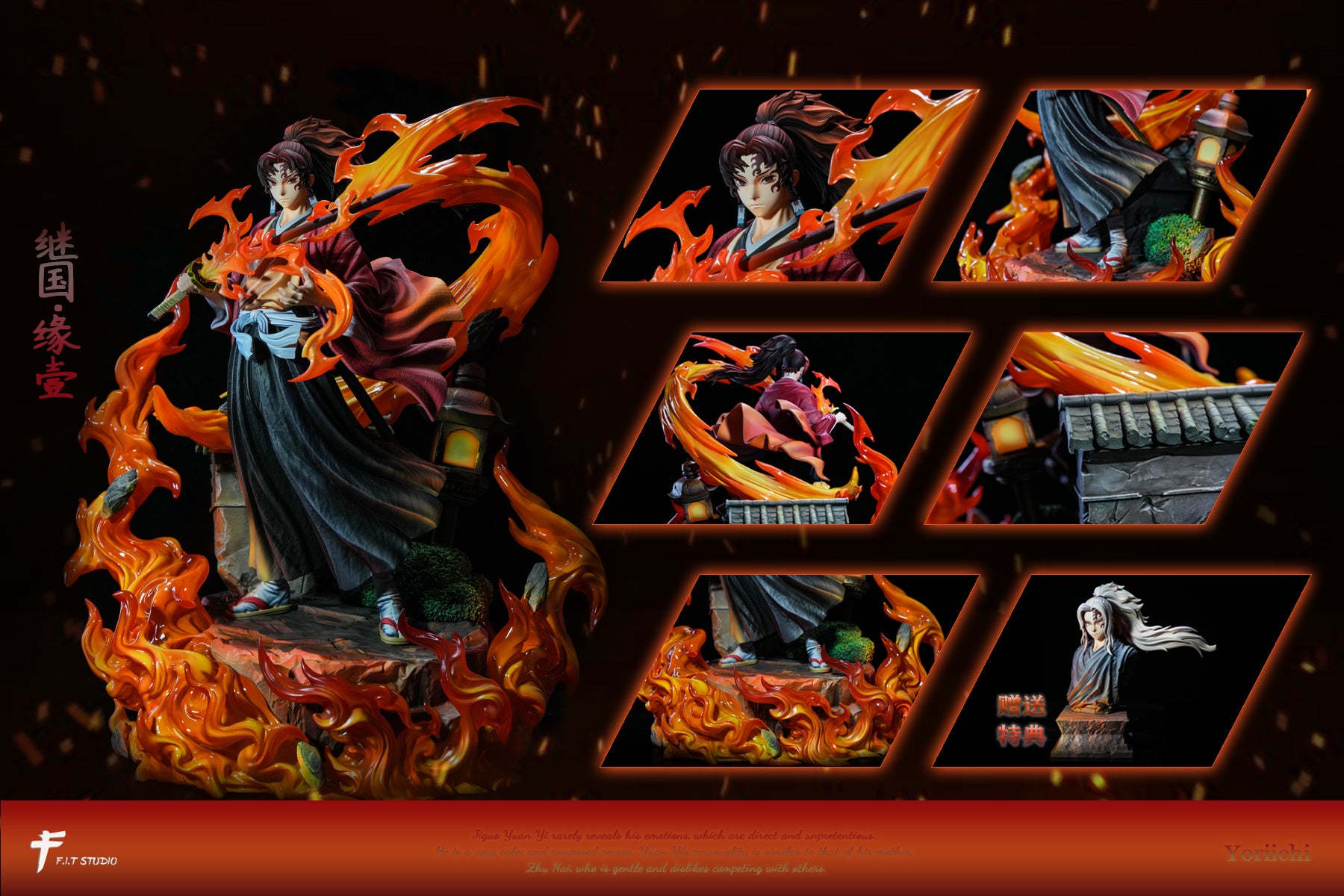 FIT Studio - Tsugikuni Yoriichi [PRE-ORDER] – GK Collectors