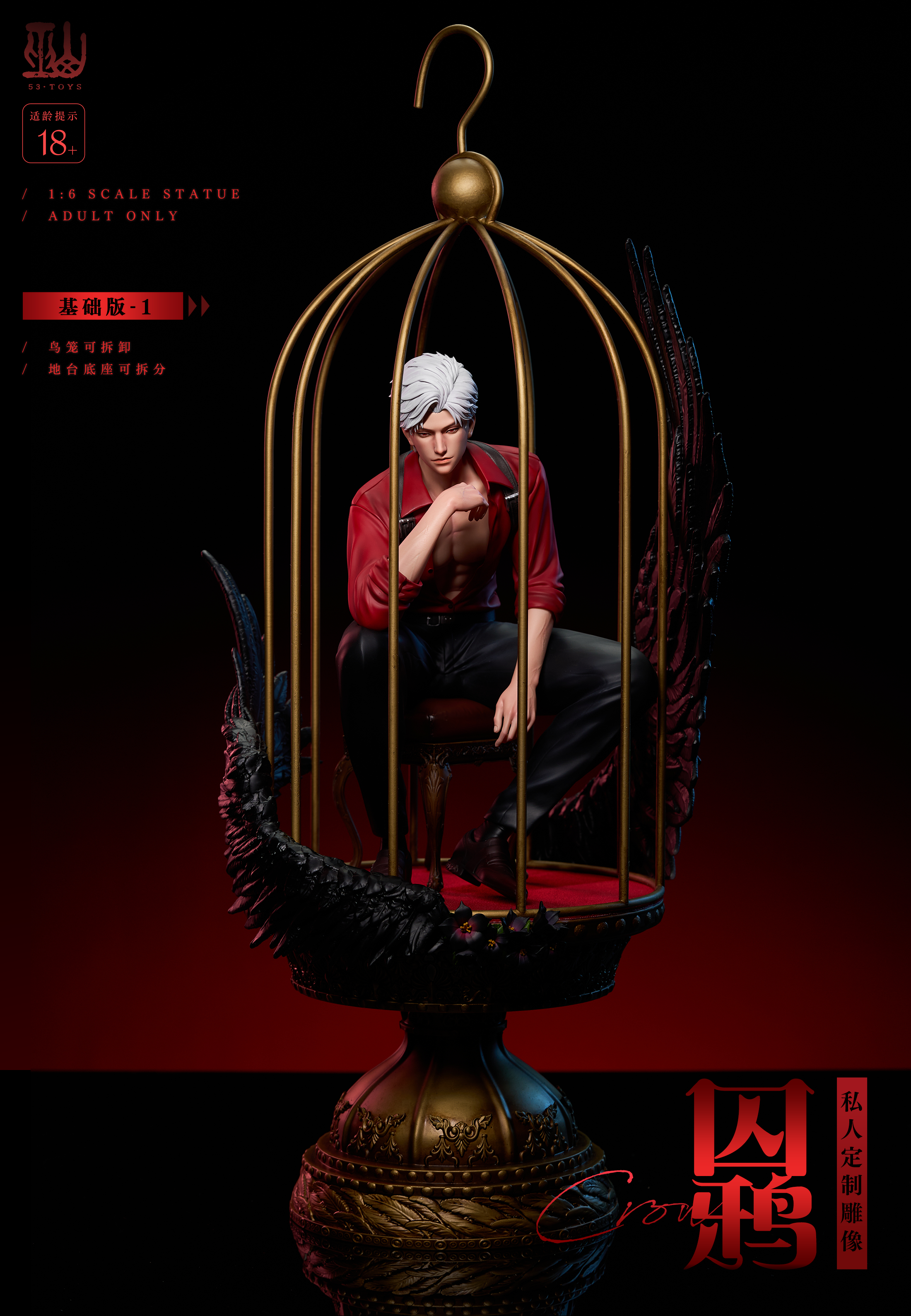 ADDTOYS 1/6スケール コレクタブルフィギュア シークウルフ AD01 ADDTOYS 1/6スケール コレクタブルフィギュア シークウルフ AD01 Add