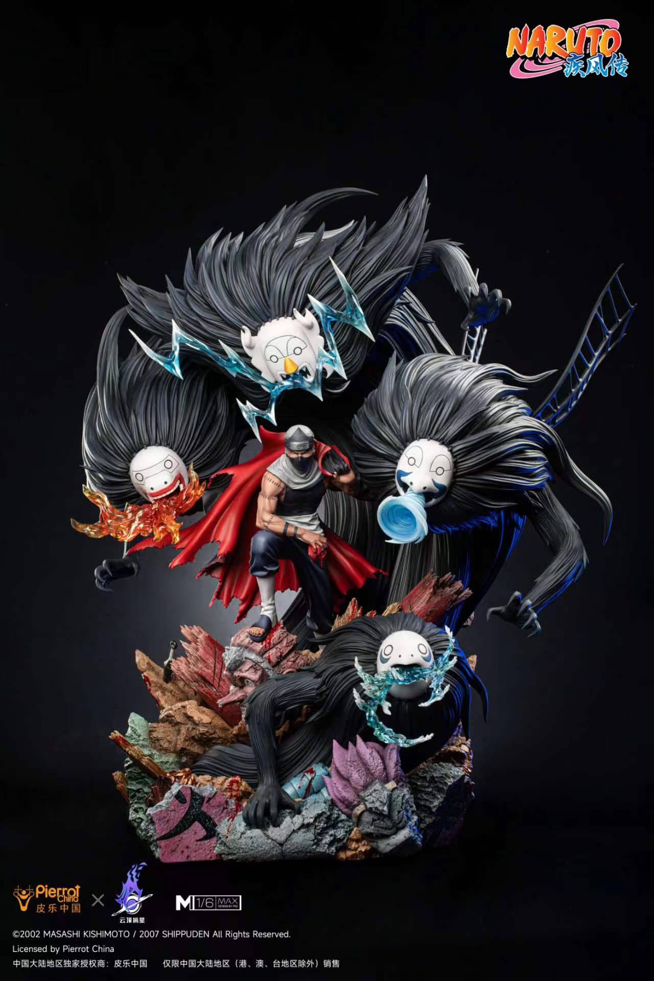 Pickstar Studios - Naruto Shippuden Akatsuki Series Kakuzu