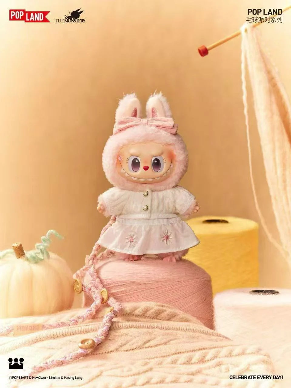 POP MART - MOKOKO POM POM PARTY SERIES - Vinyl Plush Doll Pendant