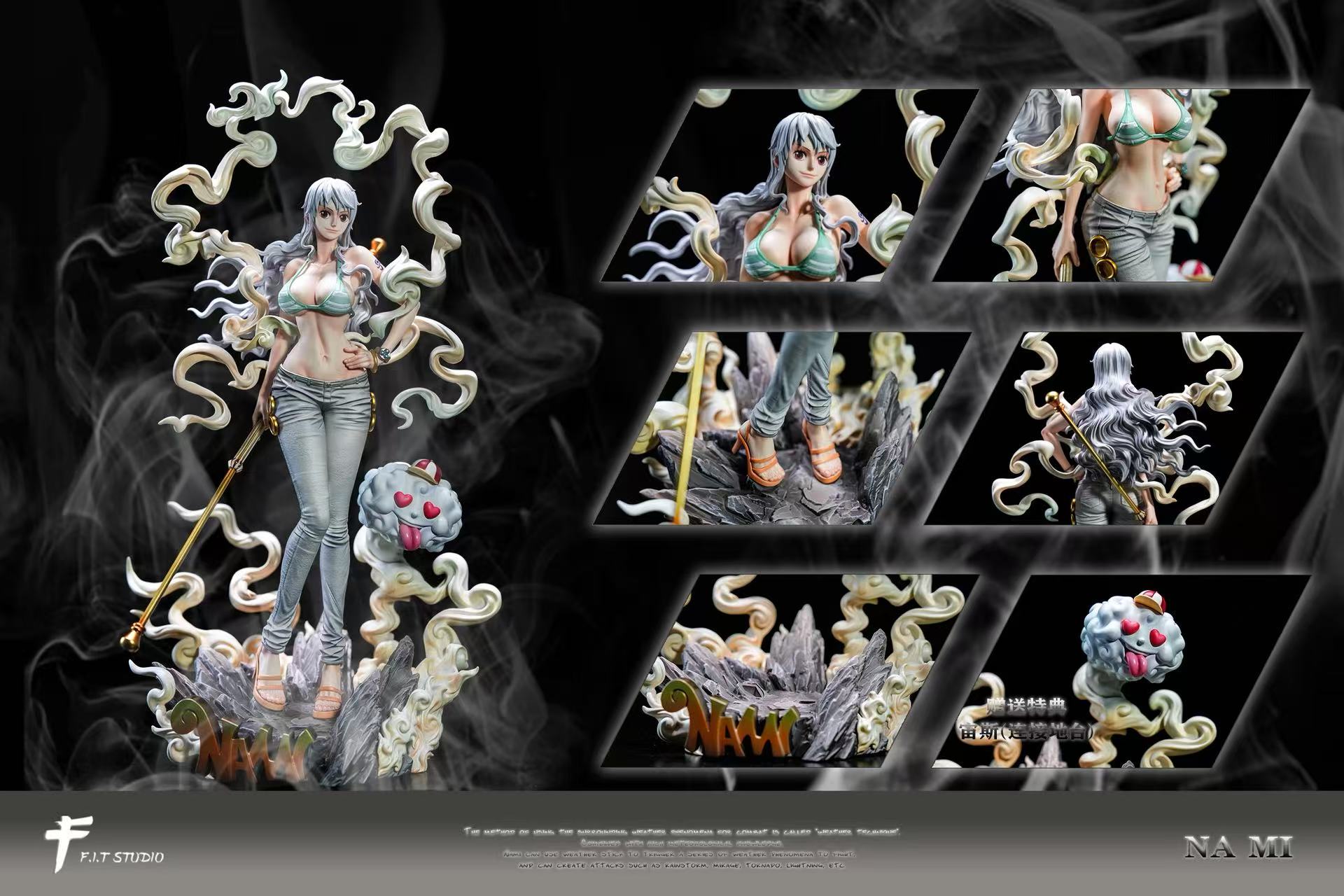 FIT Studio - Nika Series Nami [PRE-ORDER CLOSED] – GK Collectors
