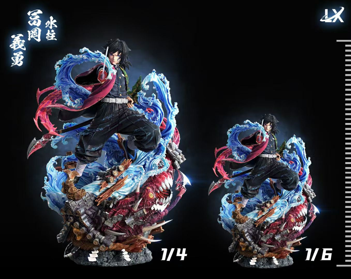 その他 Masa Tomioka Demon Slayer Giyu Tomioka MASTERLISE figure ichiban kuji C