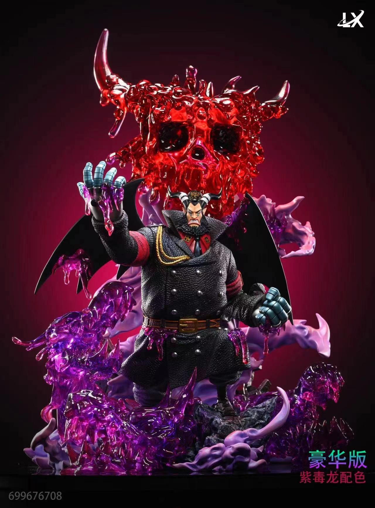 LX Studios - Magellan [PRE-ORDER CLOSED] – GK Collectors