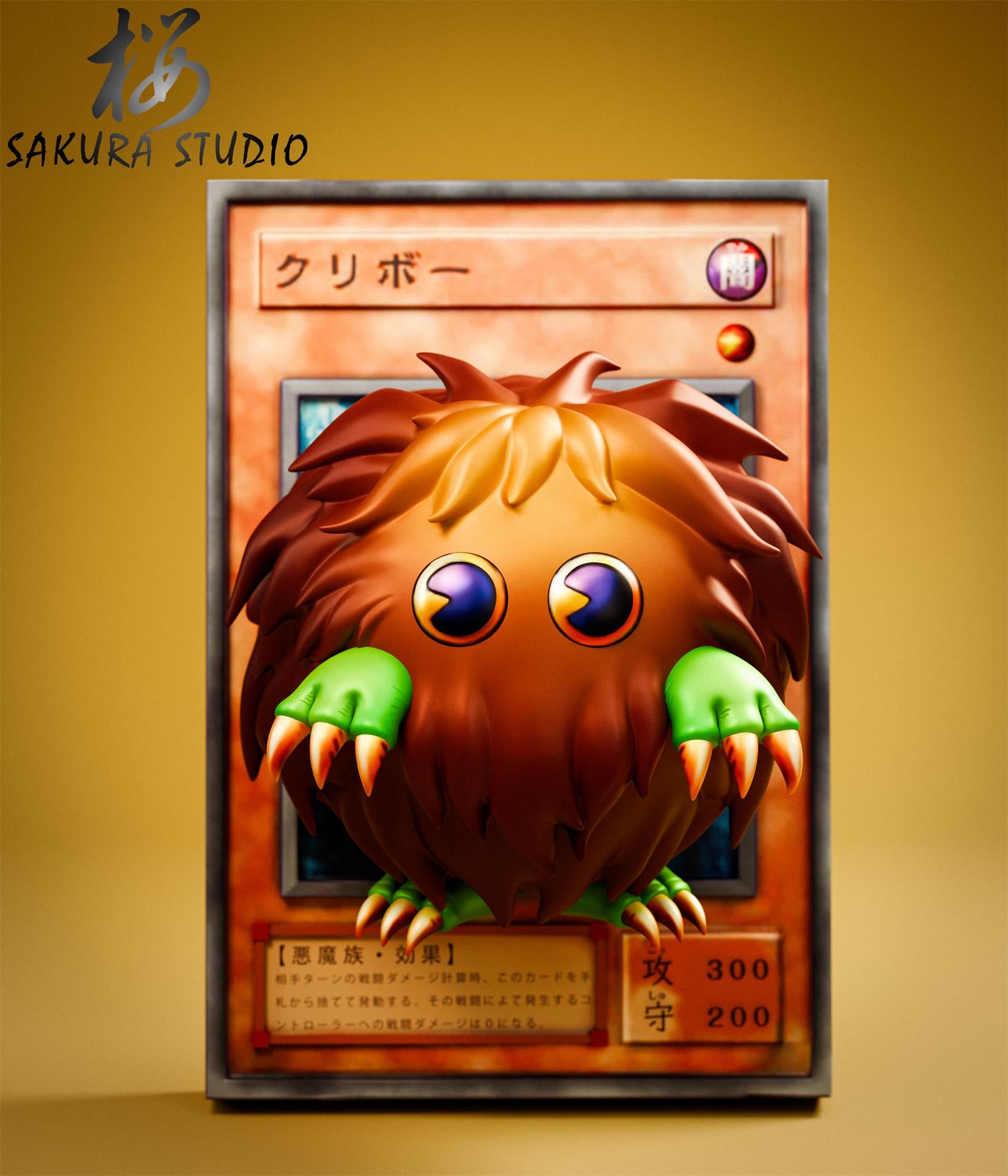 all kuriboh monsters Sakura Studio