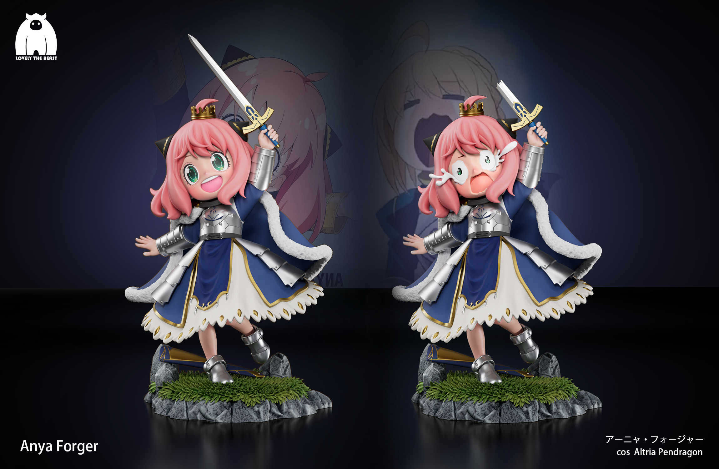 Lovely The Beast - Saber Anya [PRE-ORDER CLOSED] – GK Collectors