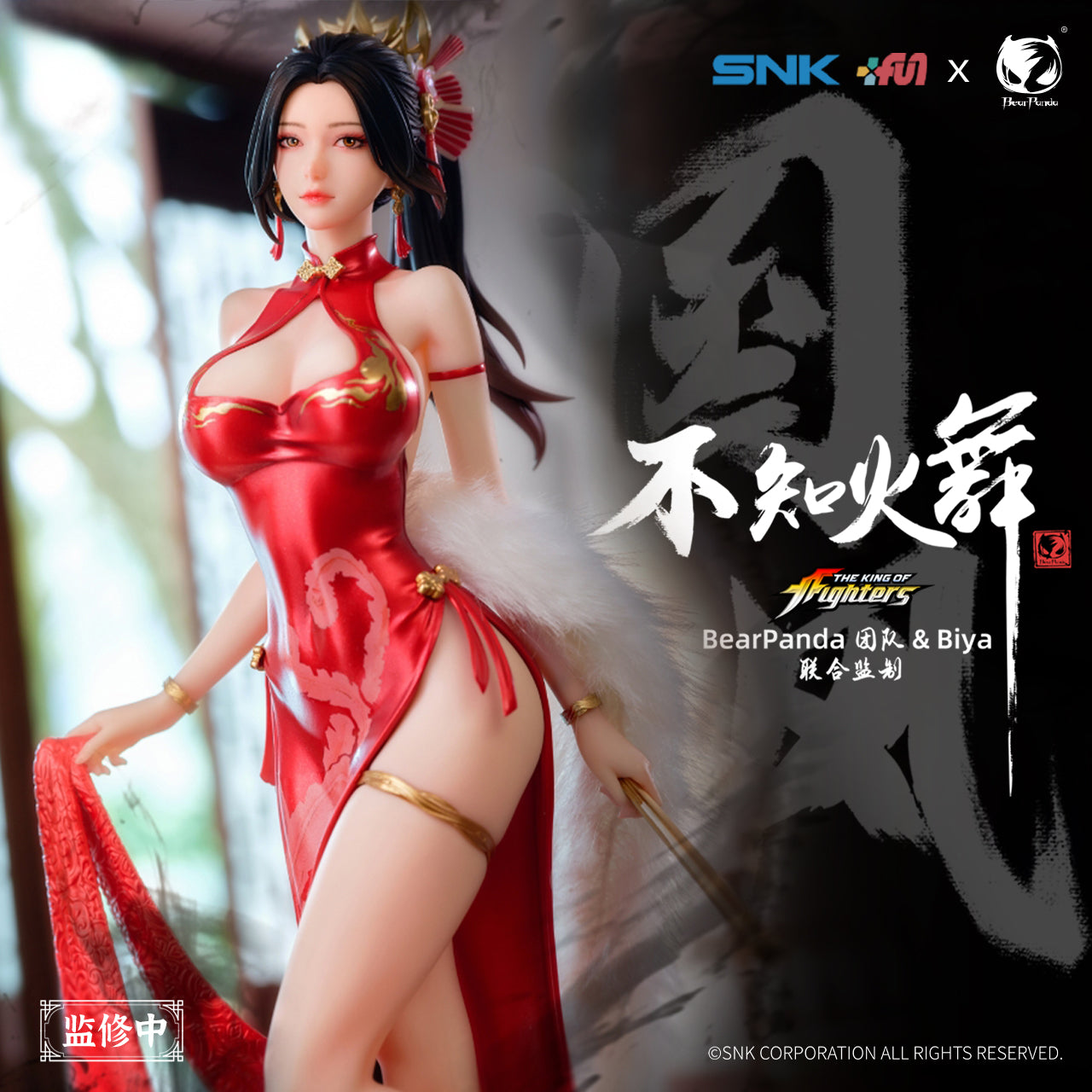 BearPanda X Biya - Shiranui Mai Cheongsam Version (Licensed by SNK