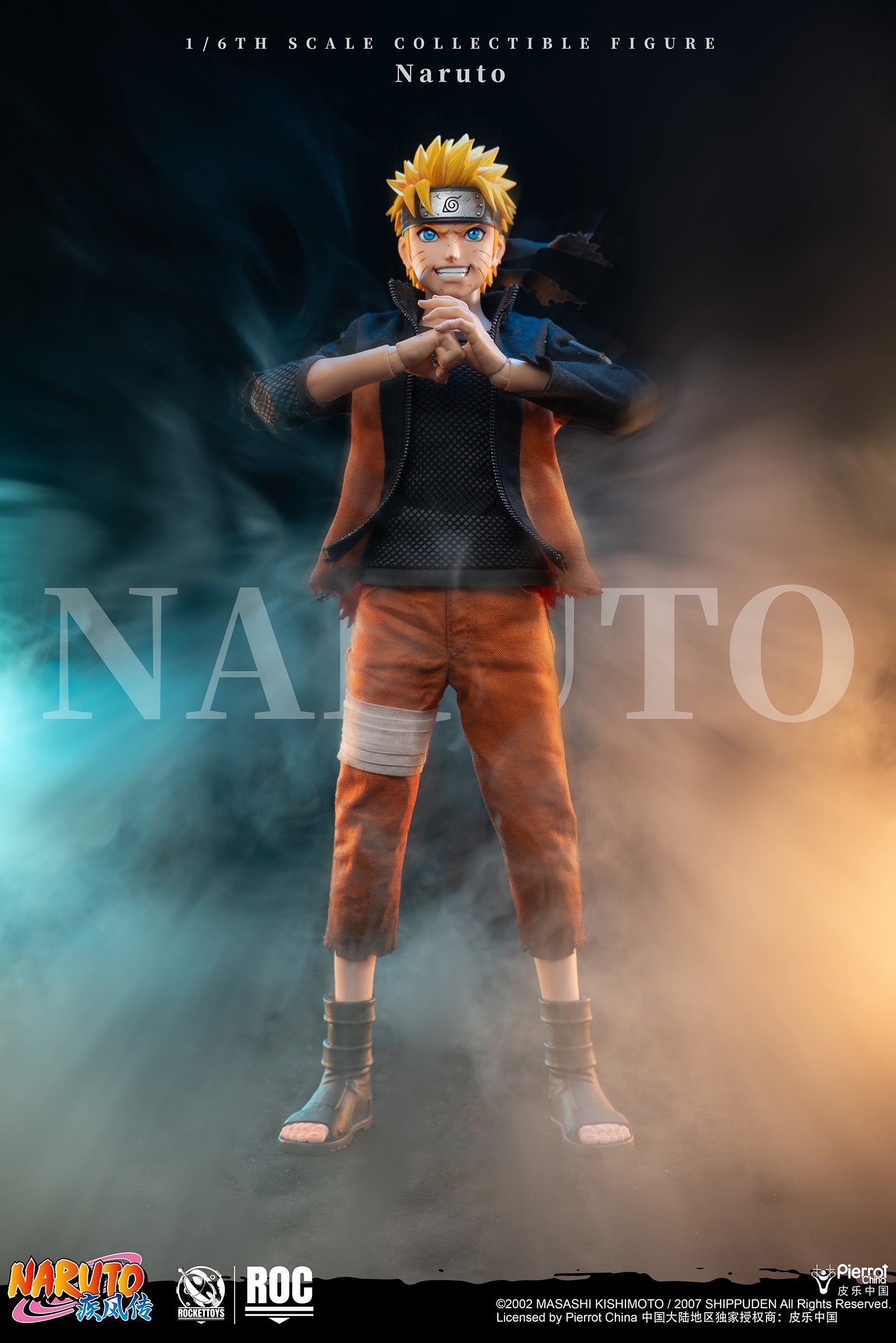 ROCKET TOYS - Naruto Shippuden Uzumaki Naruto Action Figure