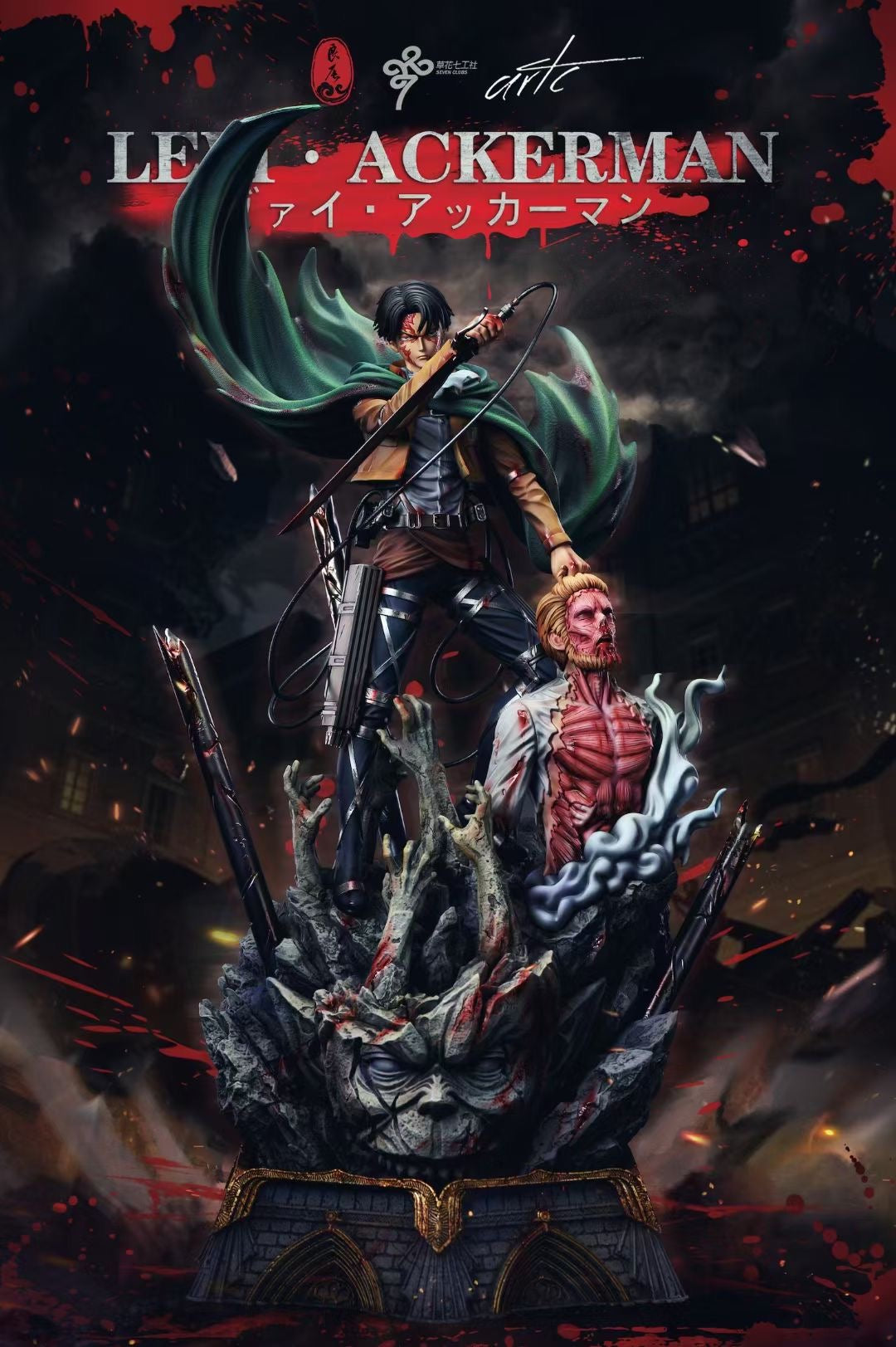 LC Studio - Levi Ackerman and Zeke Yeager [IN-STOCK] – GK Collectors