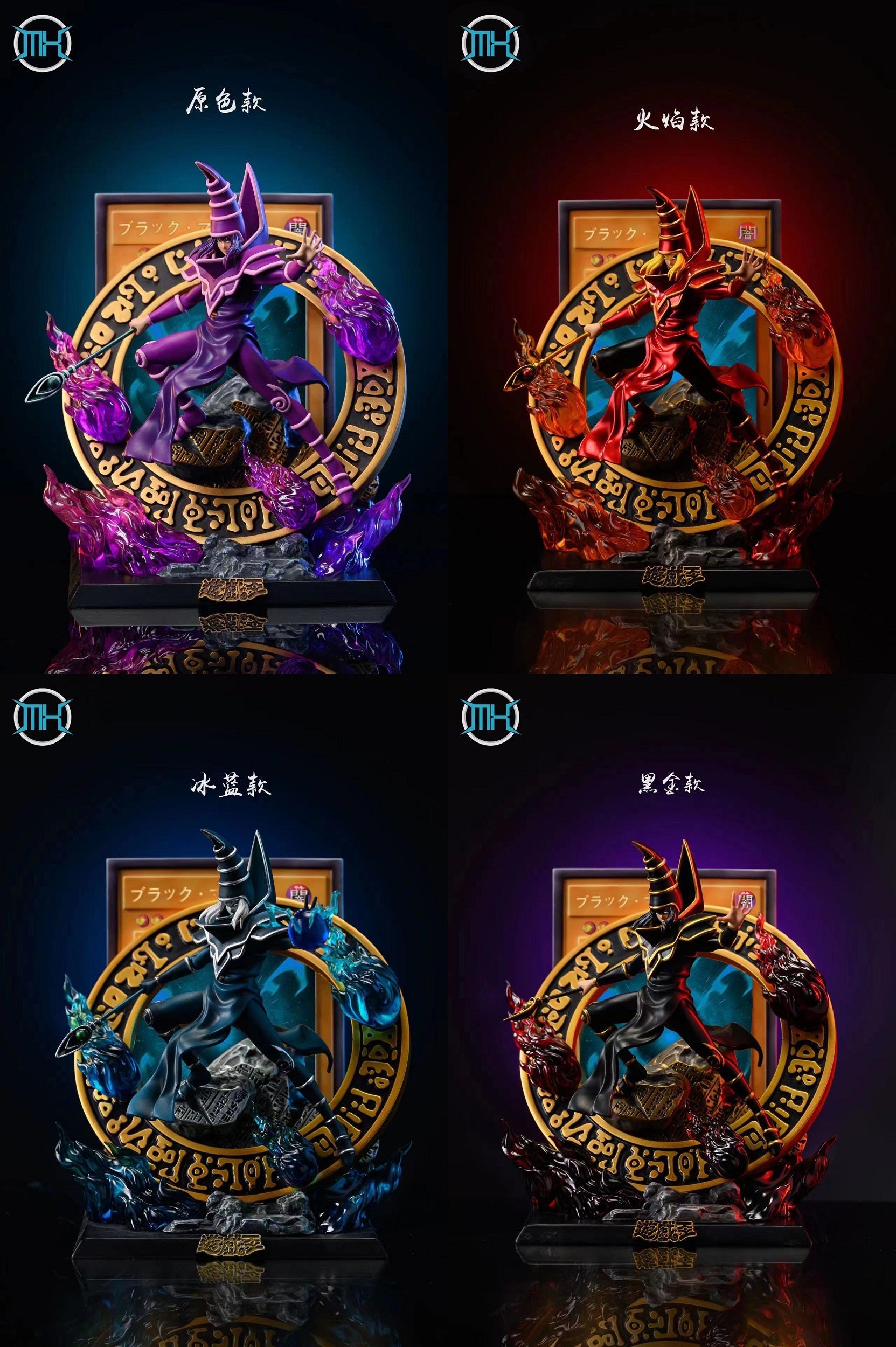 MX Studio - Dark Magician [PRE-ORDER CLOSED] – GK Collectors