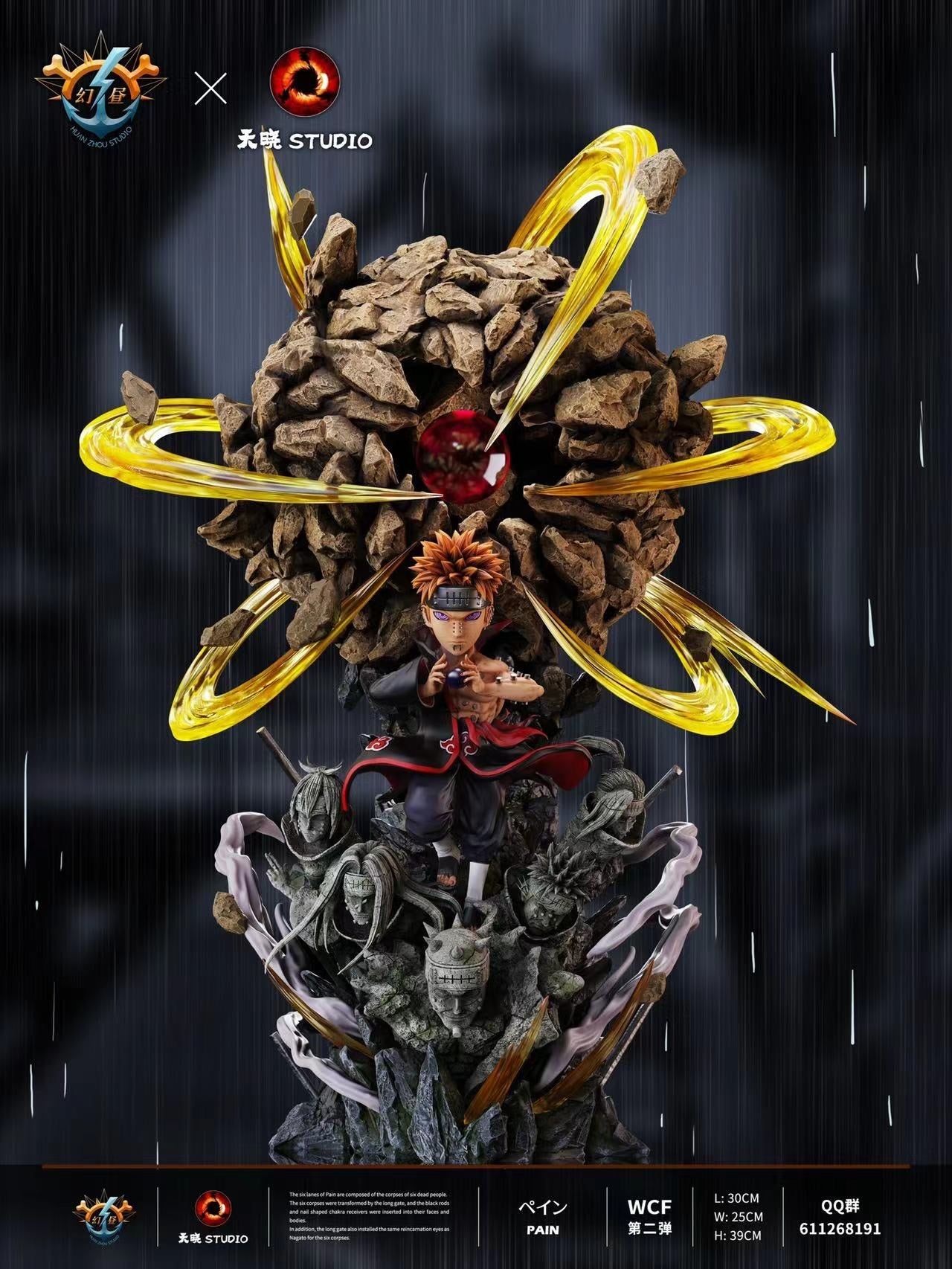 Huan Zhou Studio - Pain [PRE-ORDER CLOSED] – GK Collectors