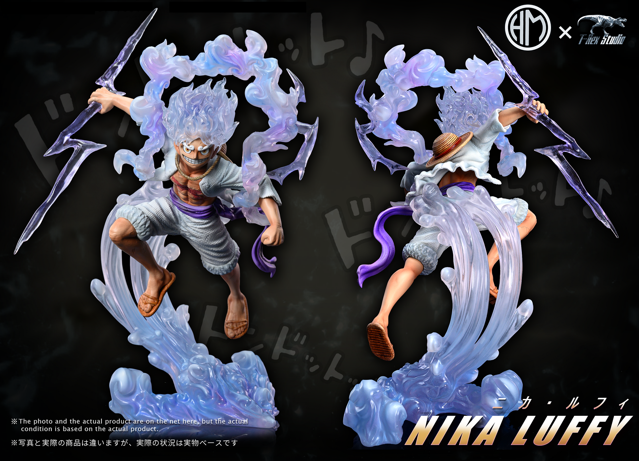 HM Studio X T-Rex Studio - Luffy Gear Fifth Nika [IN-STOCK] – GK