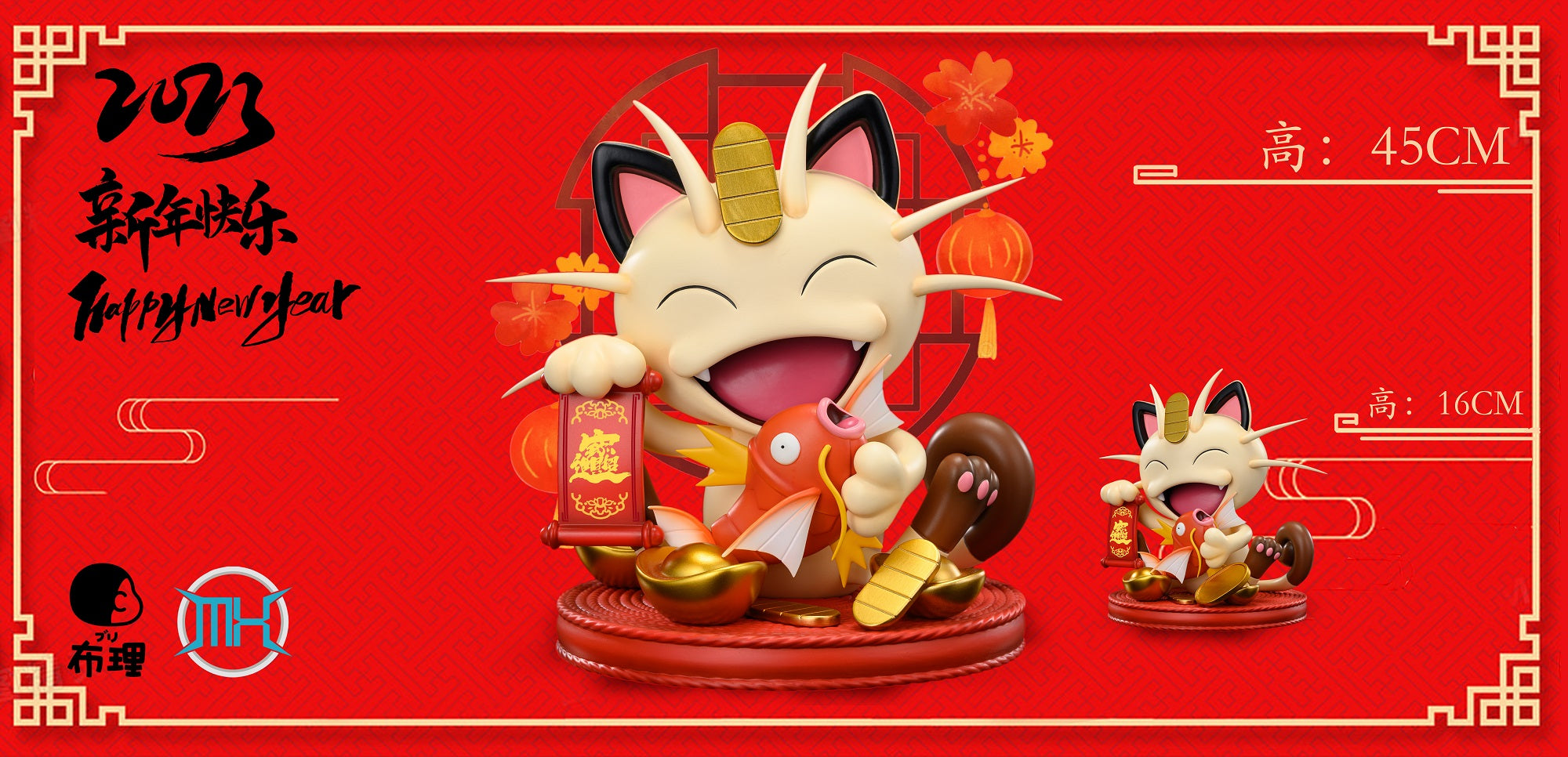 MX Studio - Fortune Cat Meowth [PRE-ORDER CLOSED] – GK Collectors