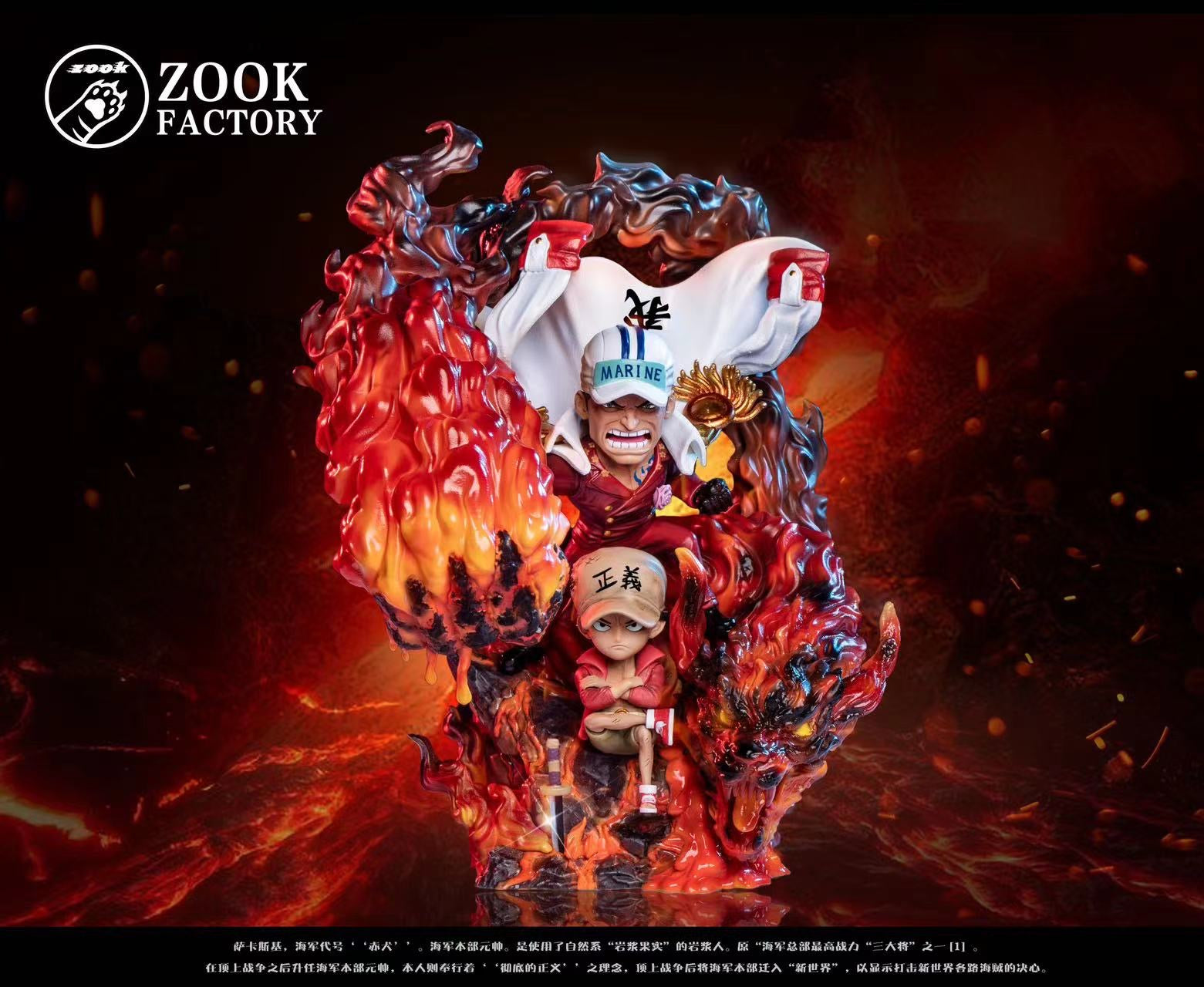 ワンピース NFT Zook Factory - Admiral Series Akainu [PRE-ORDER CLOSED] – GK