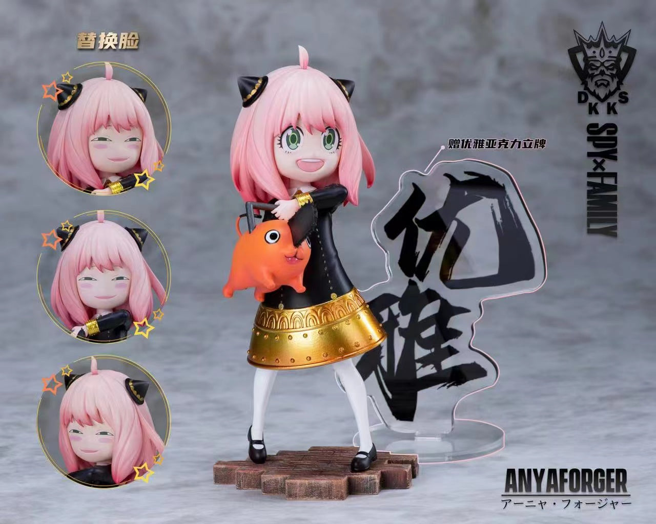 Dark King Studio - Anya Forger and Pochita [IN-STOCK] – GK Collectors