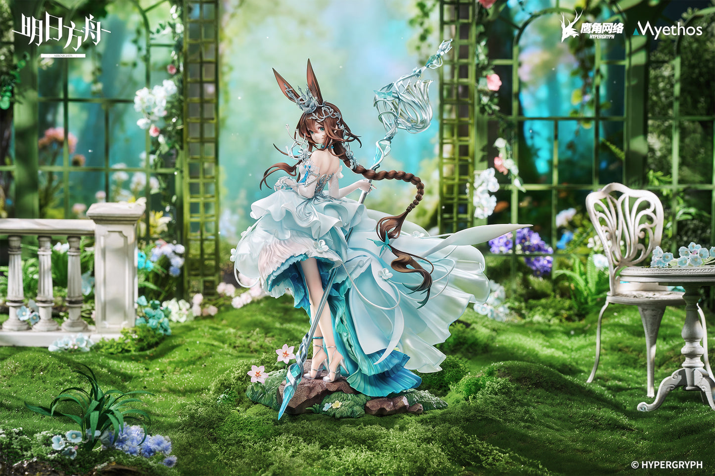Myethos - Arknights Amiya Blooms of Time Version (Licensed) [PRE-ORDER]
