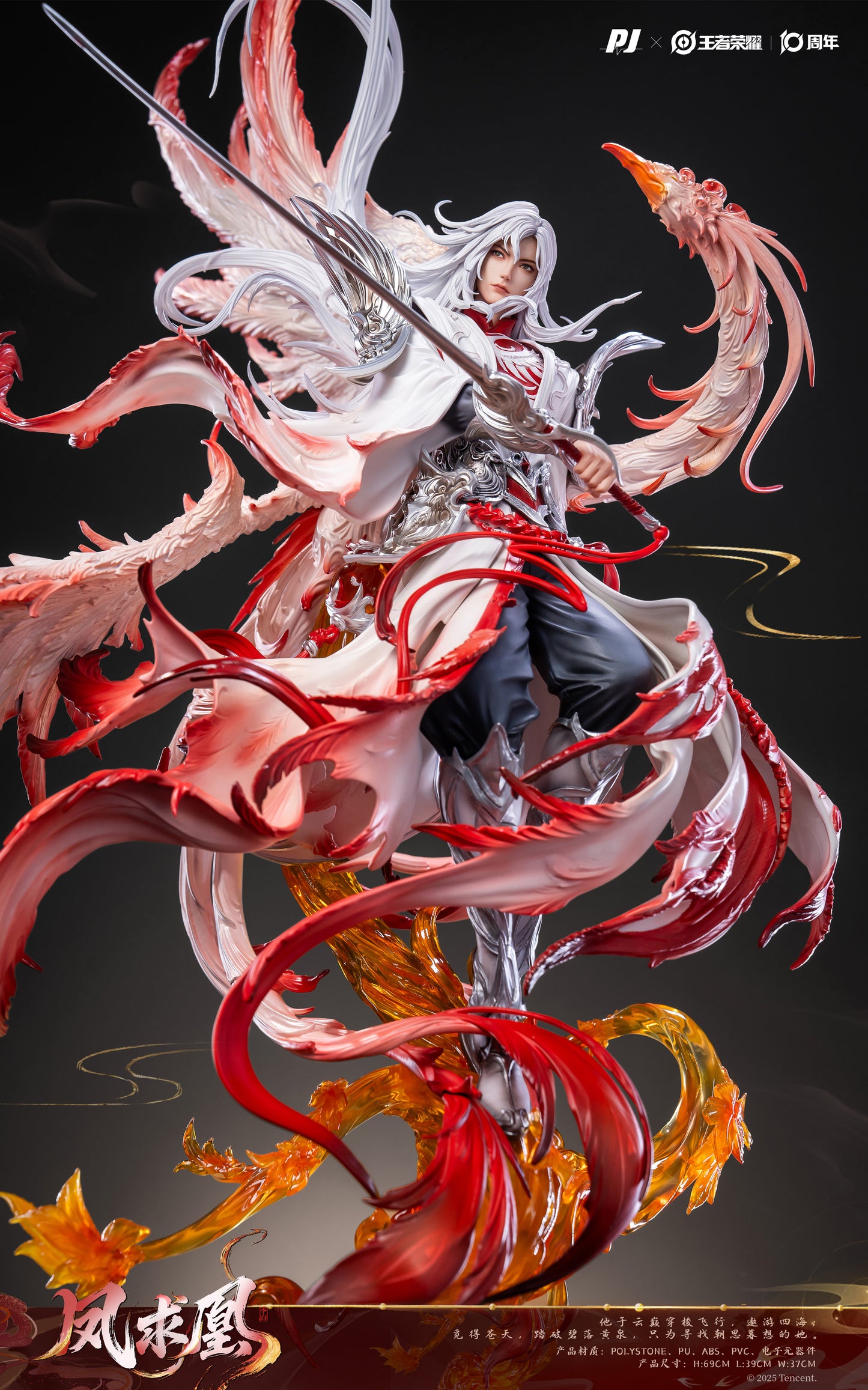 PJ Studio X Honor of Kings - Li Bai White Phoenix (Licensed)[PRE-ORDER]