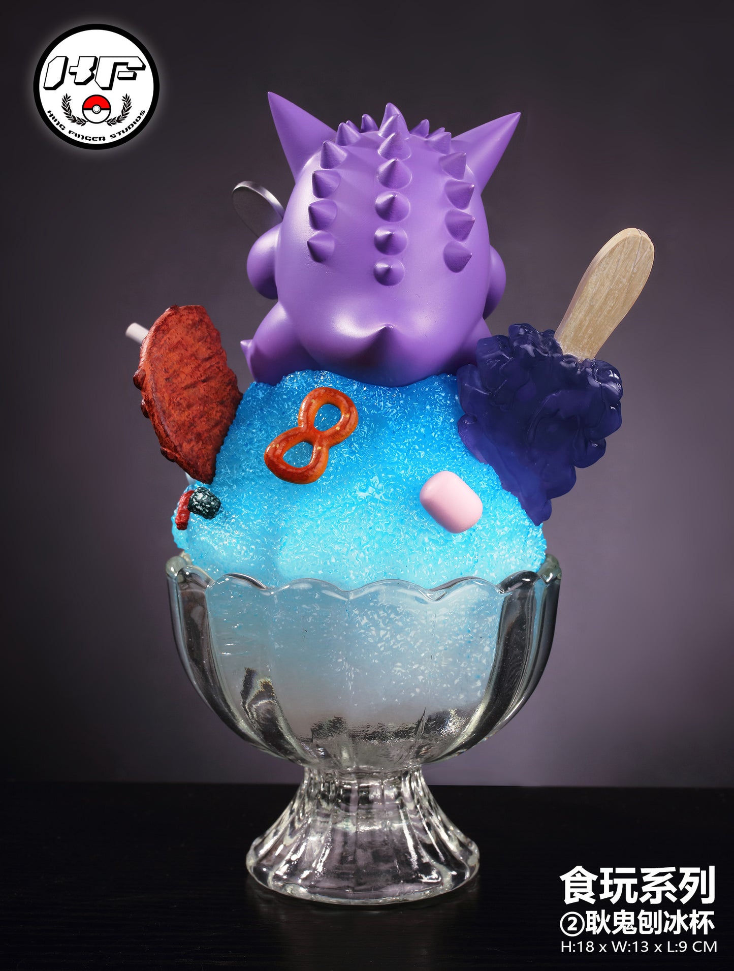 King Finger Studios - Food Series Shaved Ice Gengar [PRE-ORDER CLOSED]