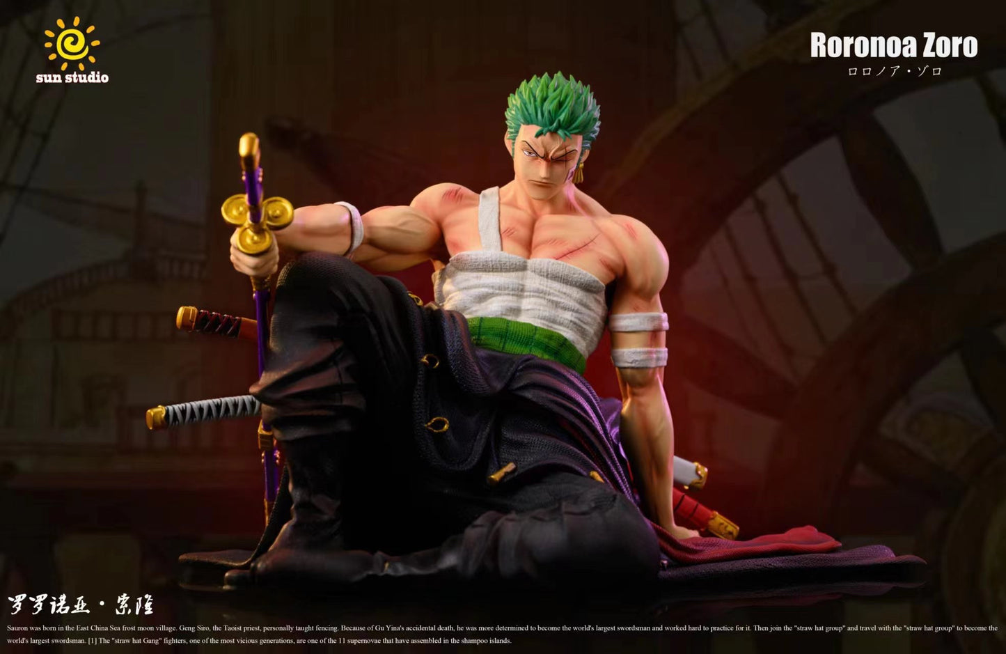 Sun Studio - Roronoa Zoro [PRE-ORDER CLOSED]