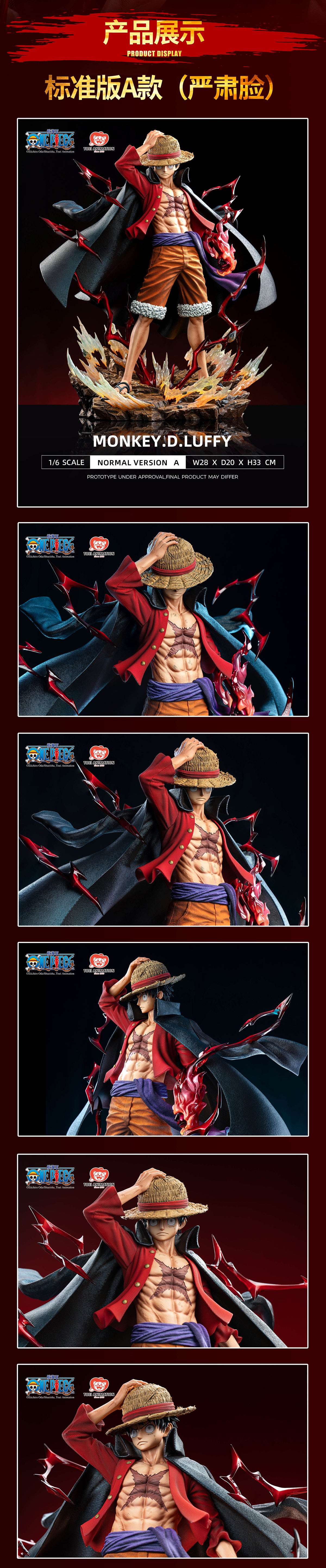 Toei Animation X Jimei Palace - Monkey D Luffy (Licensed) [PRE-ORDER]