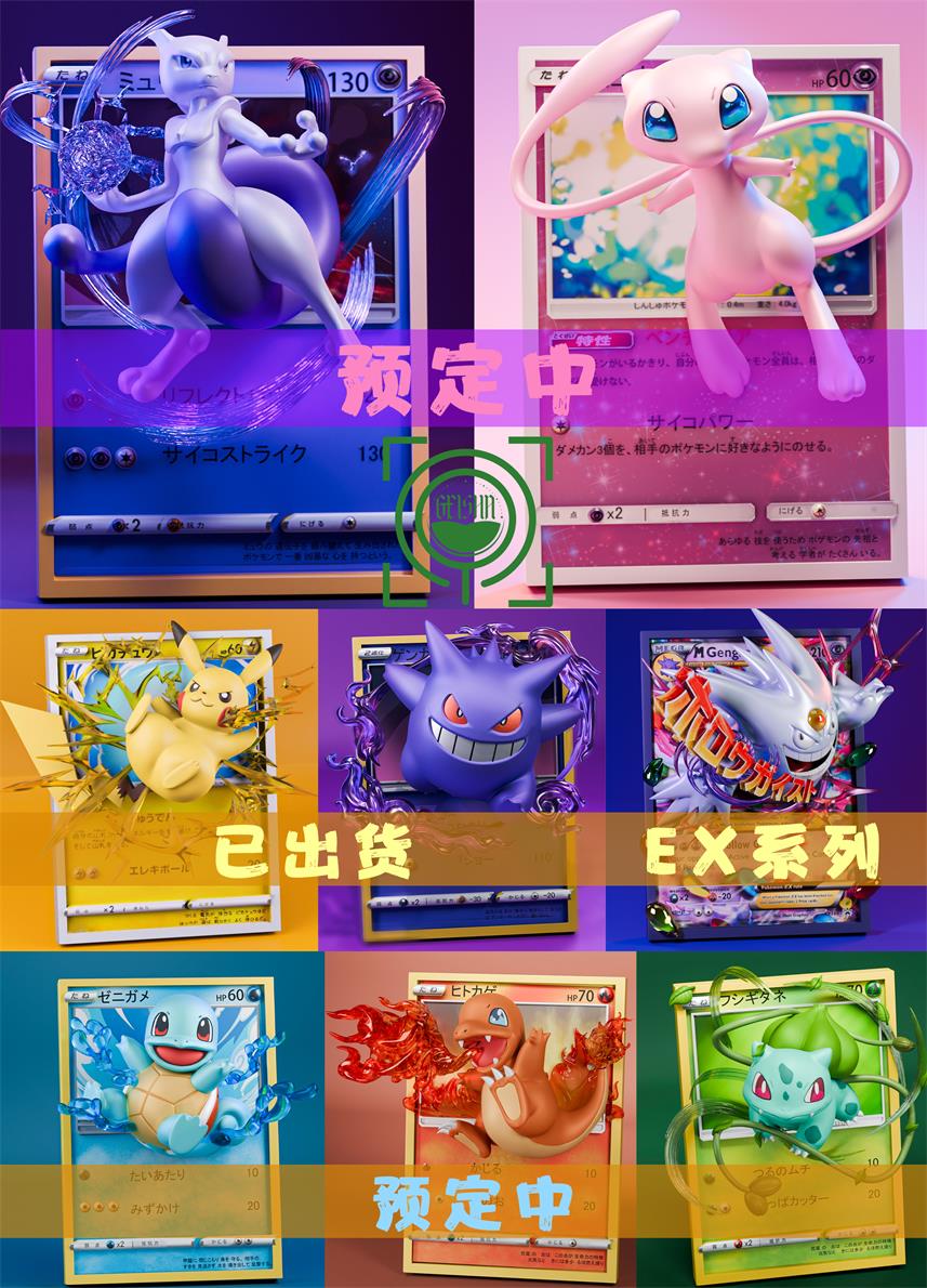 GEISHA - Card Series Mew [PRE-ORDER CLOSED]