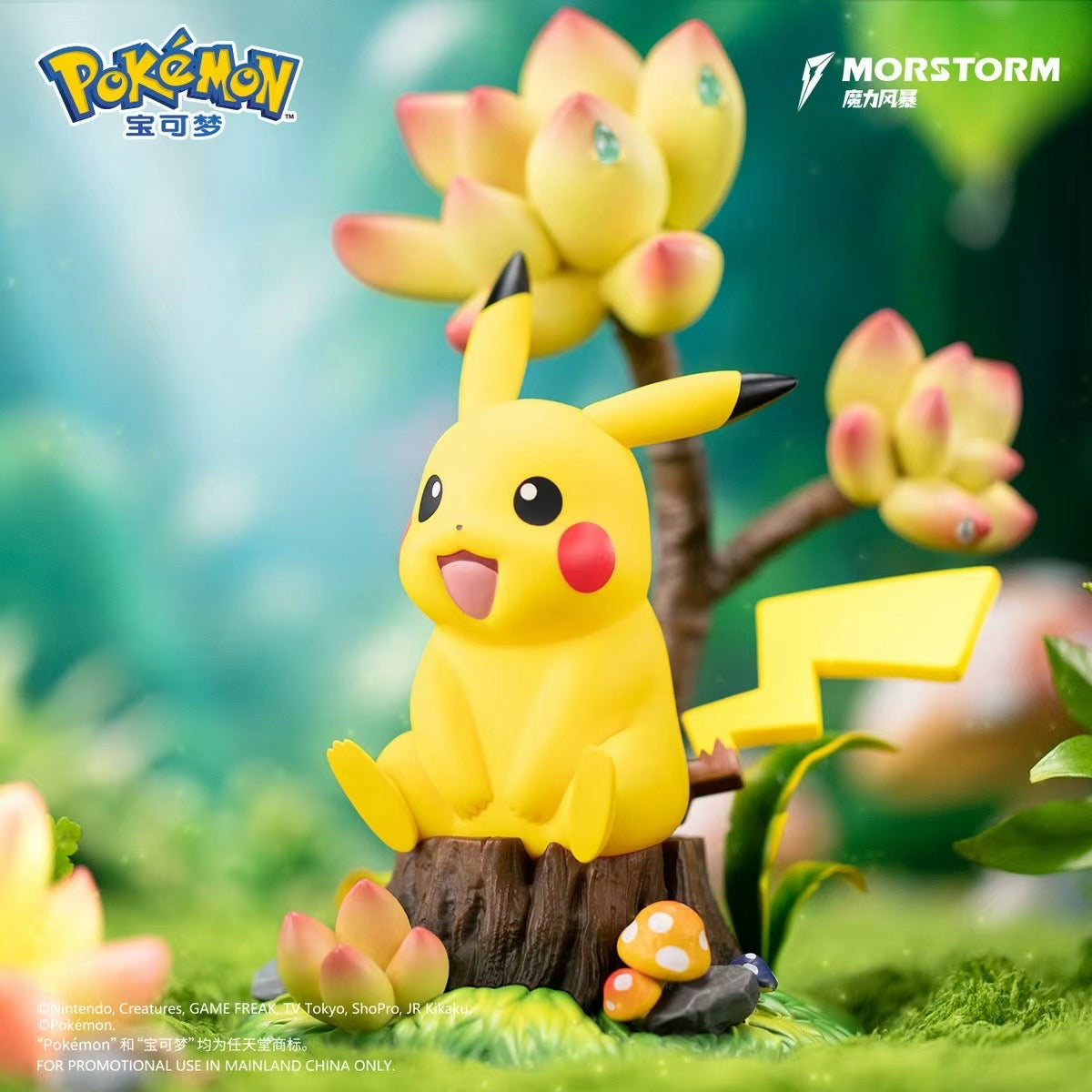 MORSTORM - Pokꬲmon Mini Figure Series (Licensed) [PRE-ORDER]