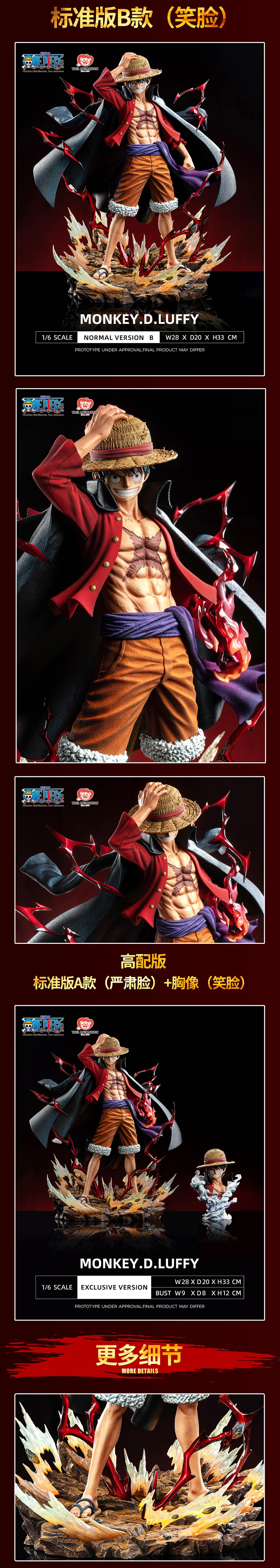 Toei Animation X Jimei Palace - Monkey D Luffy (Licensed) [PRE-ORDER]