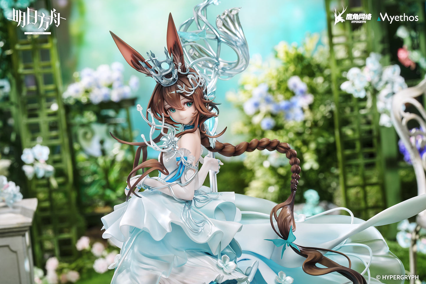 Myethos - Arknights Amiya Blooms of Time Version (Licensed) [PRE-ORDER]
