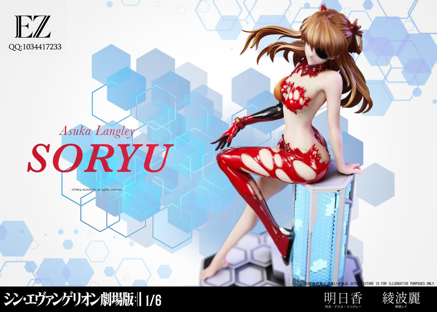 EZ Studio - Asuka Langley Soryu and Ayanami Rei [PRE-ORDER]
