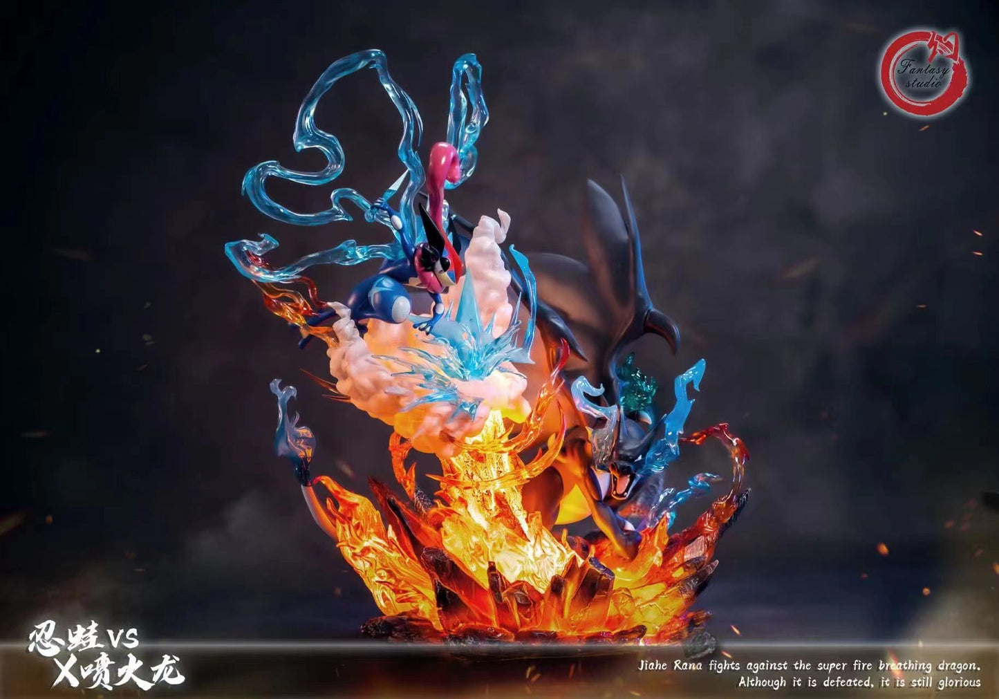 Fantasy Studio - Greninja VS Mega Charizard X [IN-STOCK]