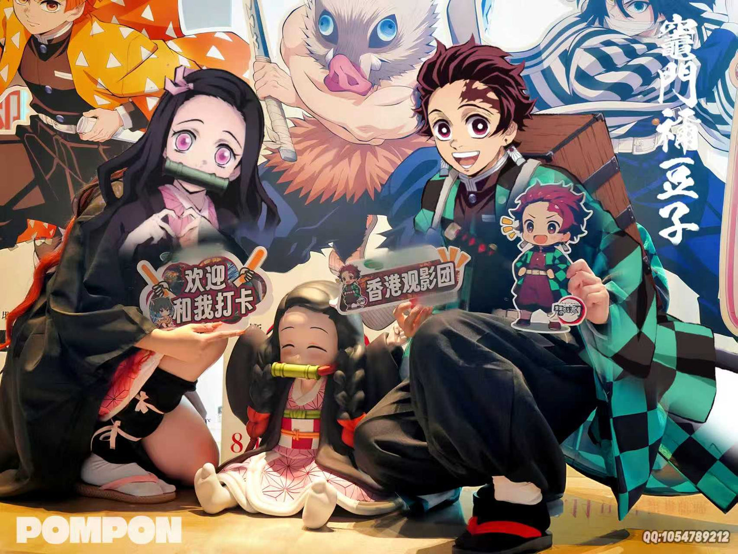 Pompon Studio - Braid Nezuko [PRE-ORDER]