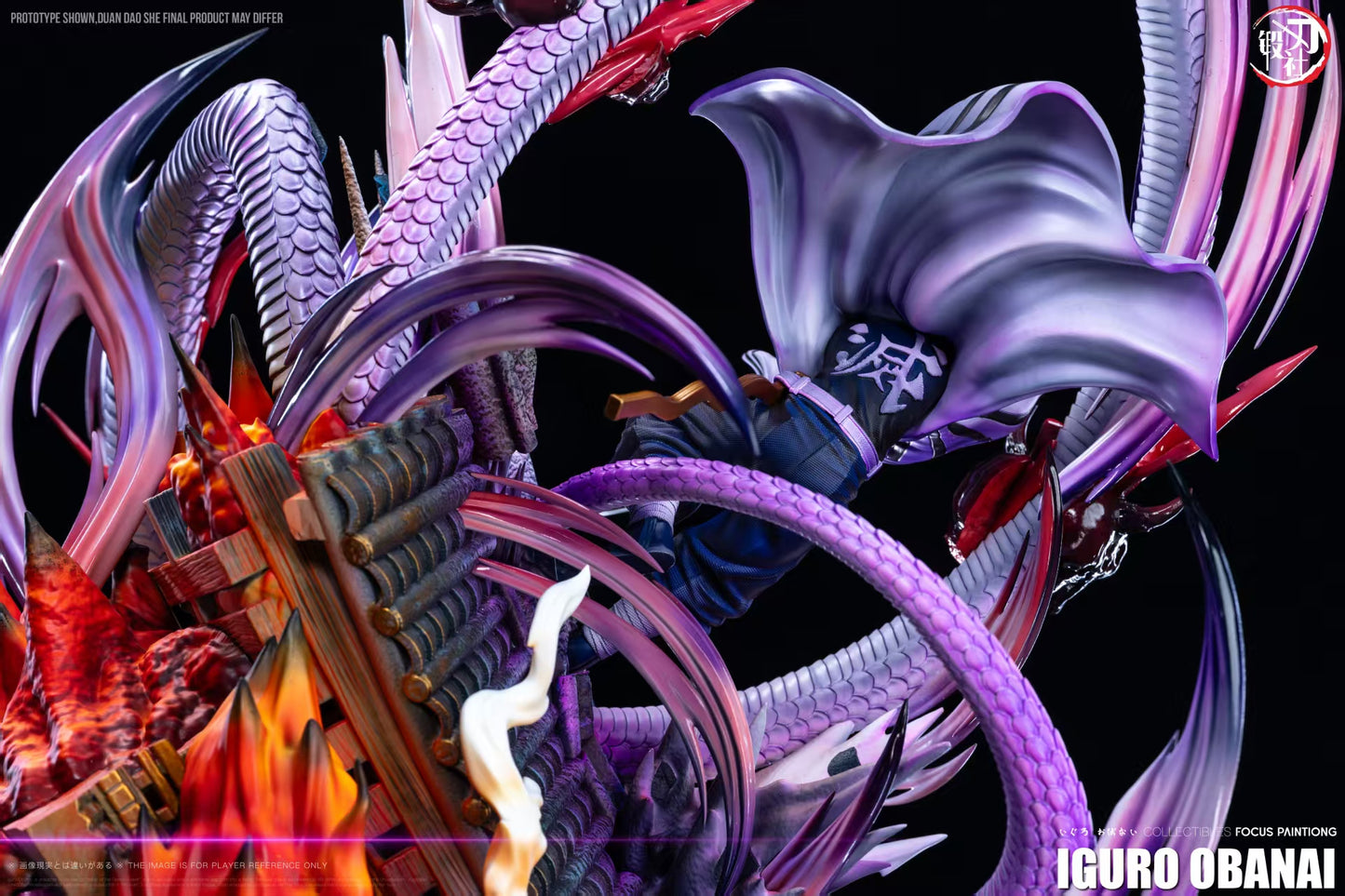 Duan Dao She - Serpent Pillar Iguro Obanai [PRE-ORDER]