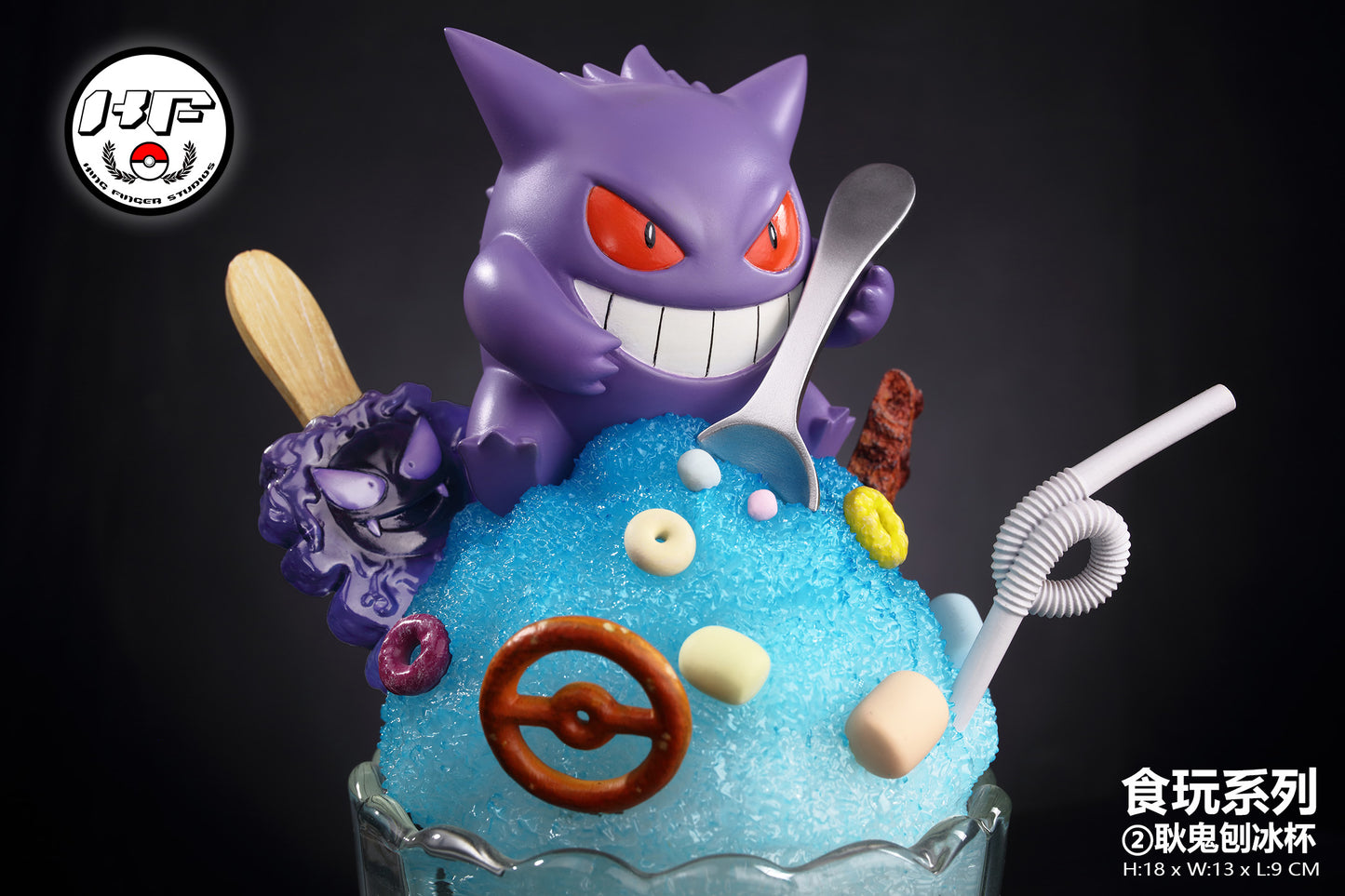 King Finger Studios - Food Series Shaved Ice Gengar [PRE-ORDER CLOSED]