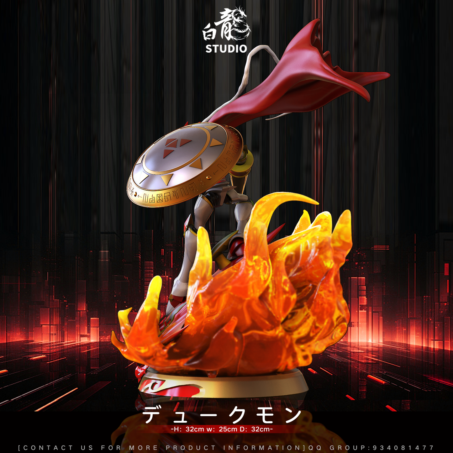 White Dragon Studio - Dukemon [PRE-ORDER CLOSED]