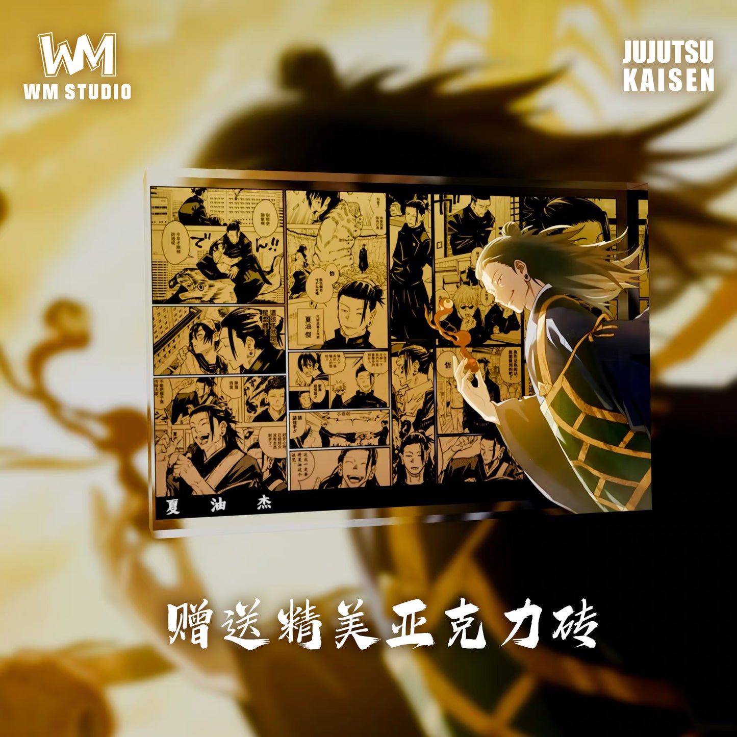 WM Studio - Geto Suguru [PRE-ORDER CLOSED]