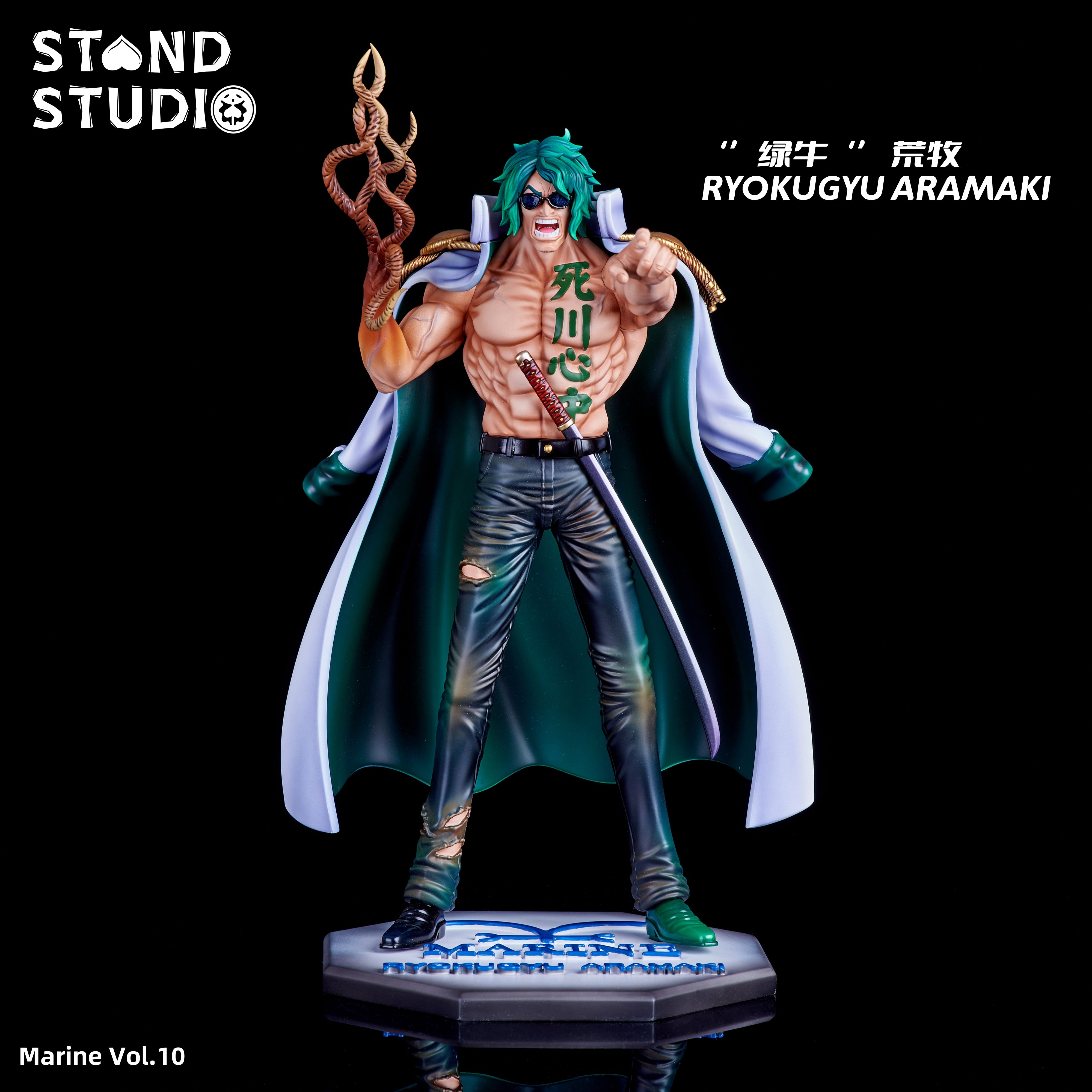 Stand Studio - Aramaki [PRE-ORDER CLOSED] – GK Collectors