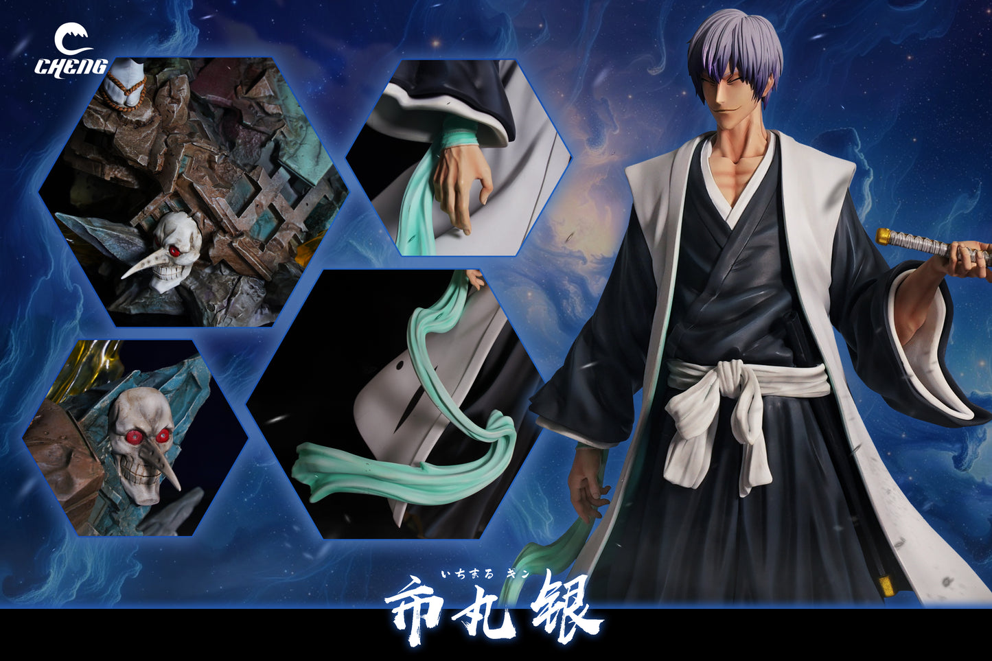 Cheng Studio - Ichimaru Gin [PRE-ORDER CLOSED]