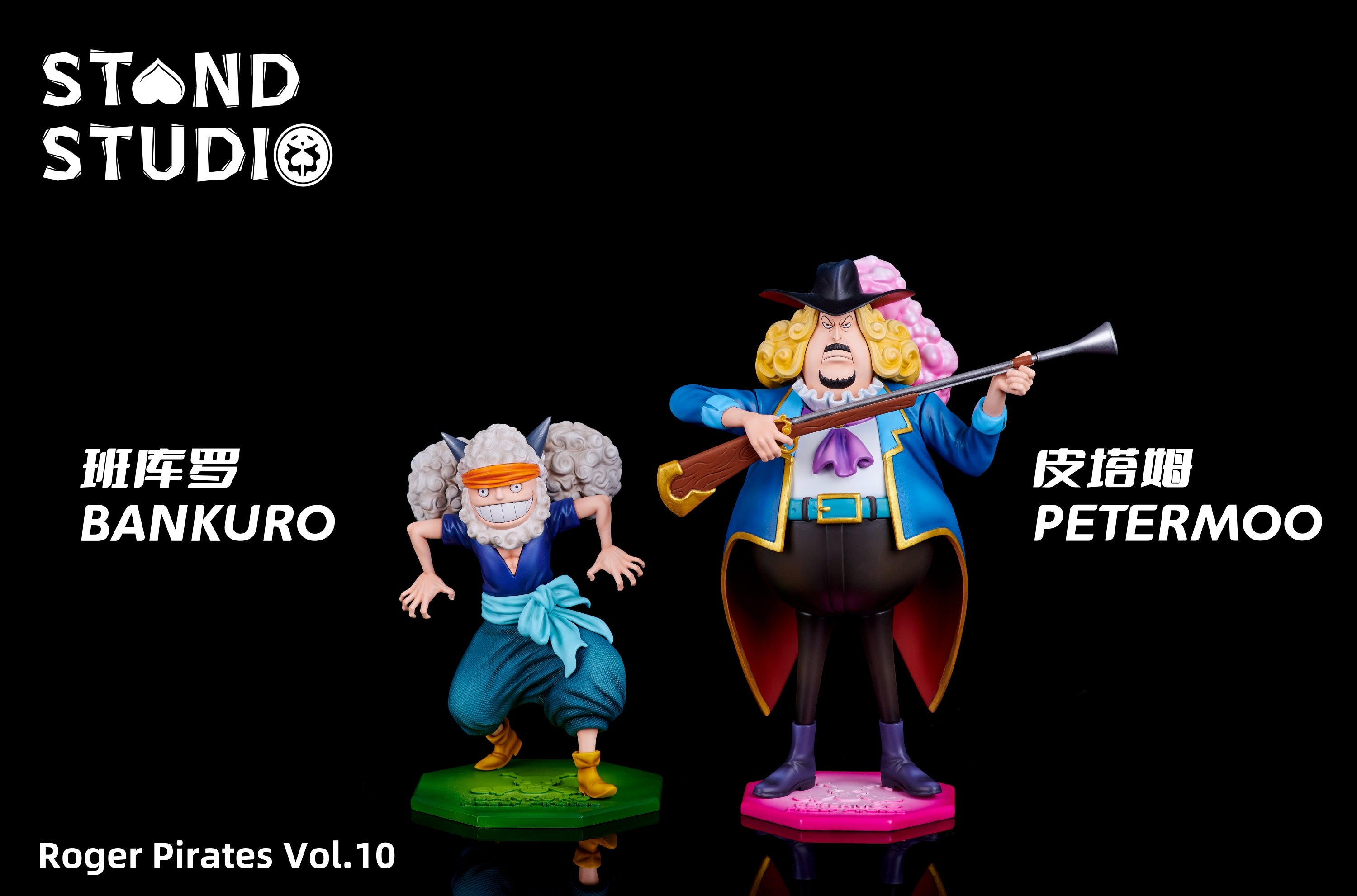 STAND STUDIO ワンピース　ハルタ One Piece Stand Studio Haruta x Rakuyo – ClubHouse Statues