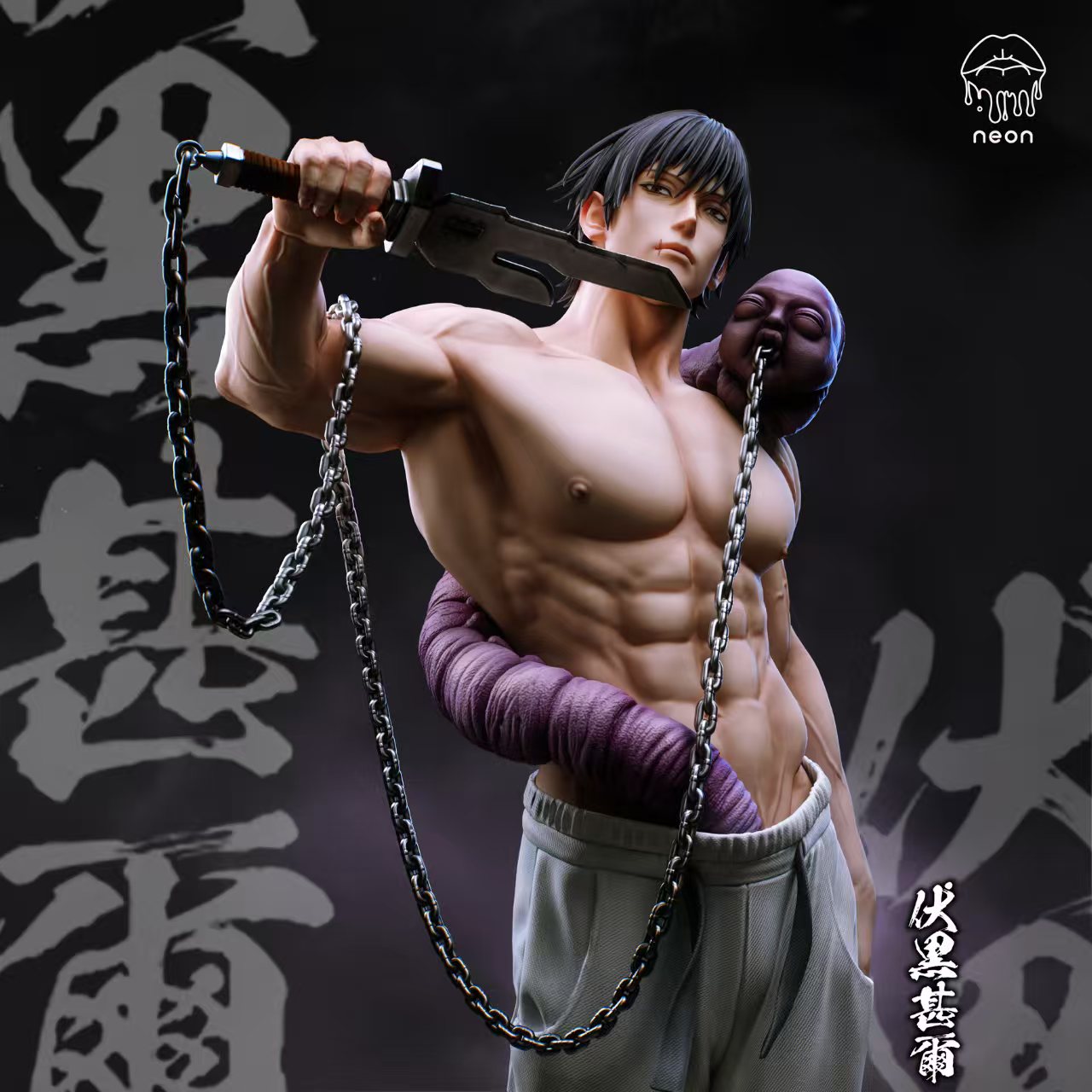NEON Studio - Fushiguro Toji [PRE-ORDER]