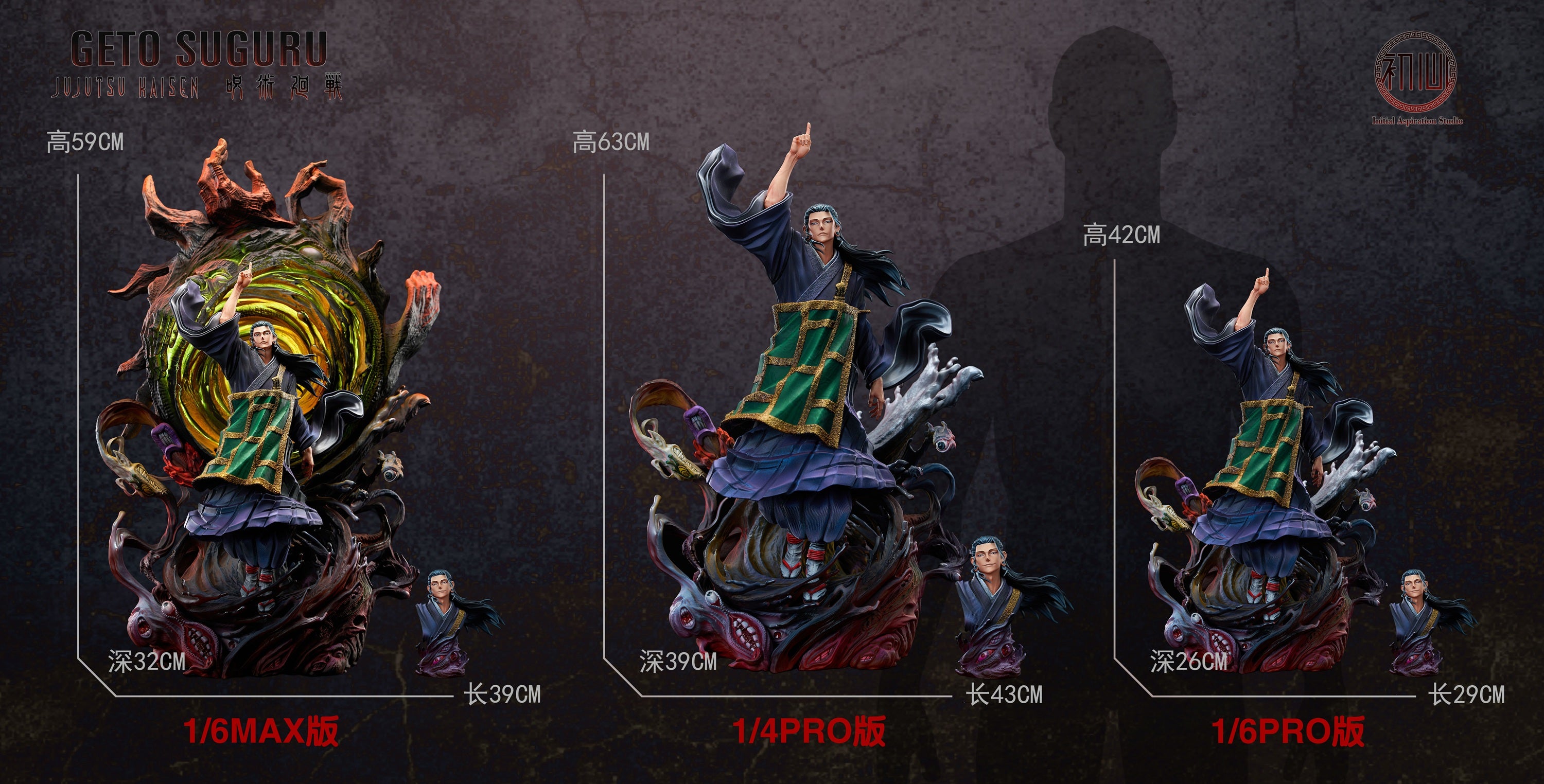 Jujutsu Kaisen – GK Collectors