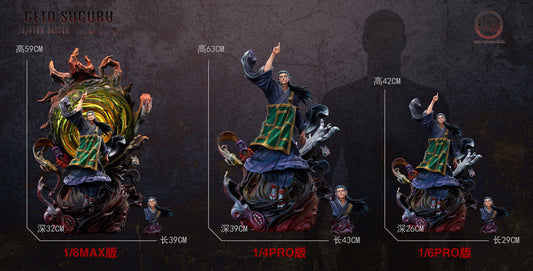 Initial Aspiration Studio - Geto Suguru [PRE-ORDER]