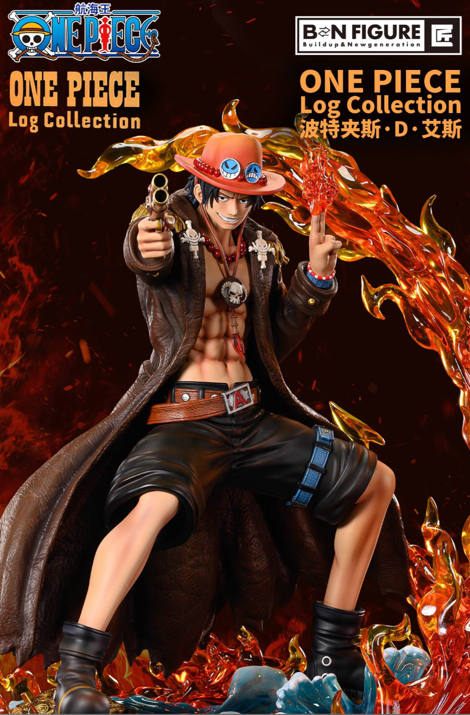 ONE PIECE Log Collection - Portgas D Ace (Licensed) [PRE-ORDER ONE PIECE Log Collection - Portgas D Ace (Licensed) [PRE-ORDER