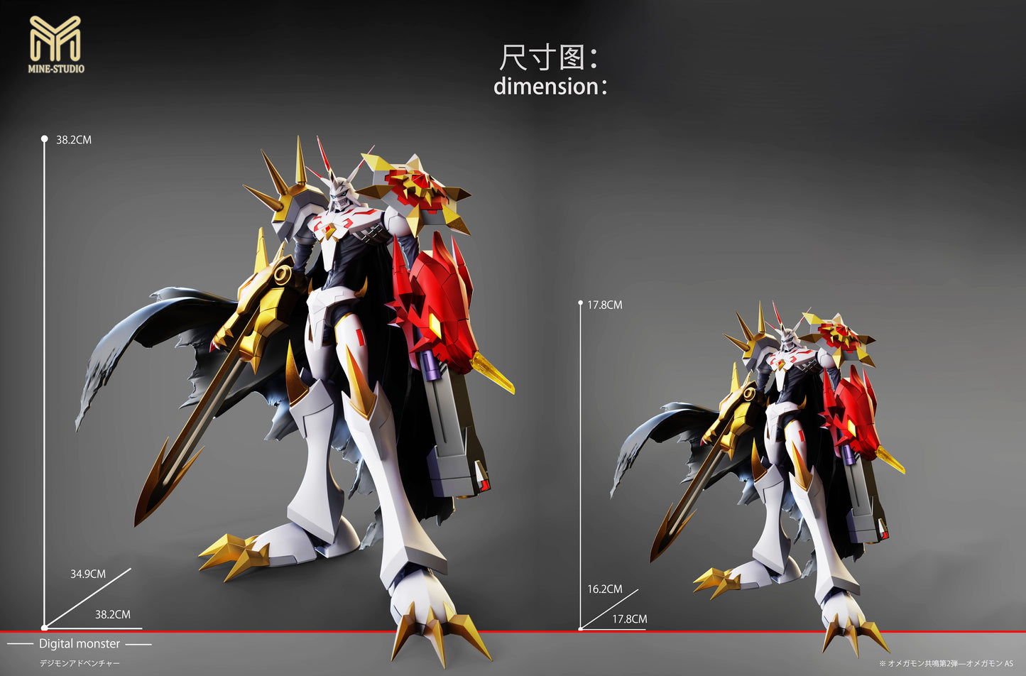 MINE Studio - Omegamon Alter-S [PRE-ORDER CLOSED]