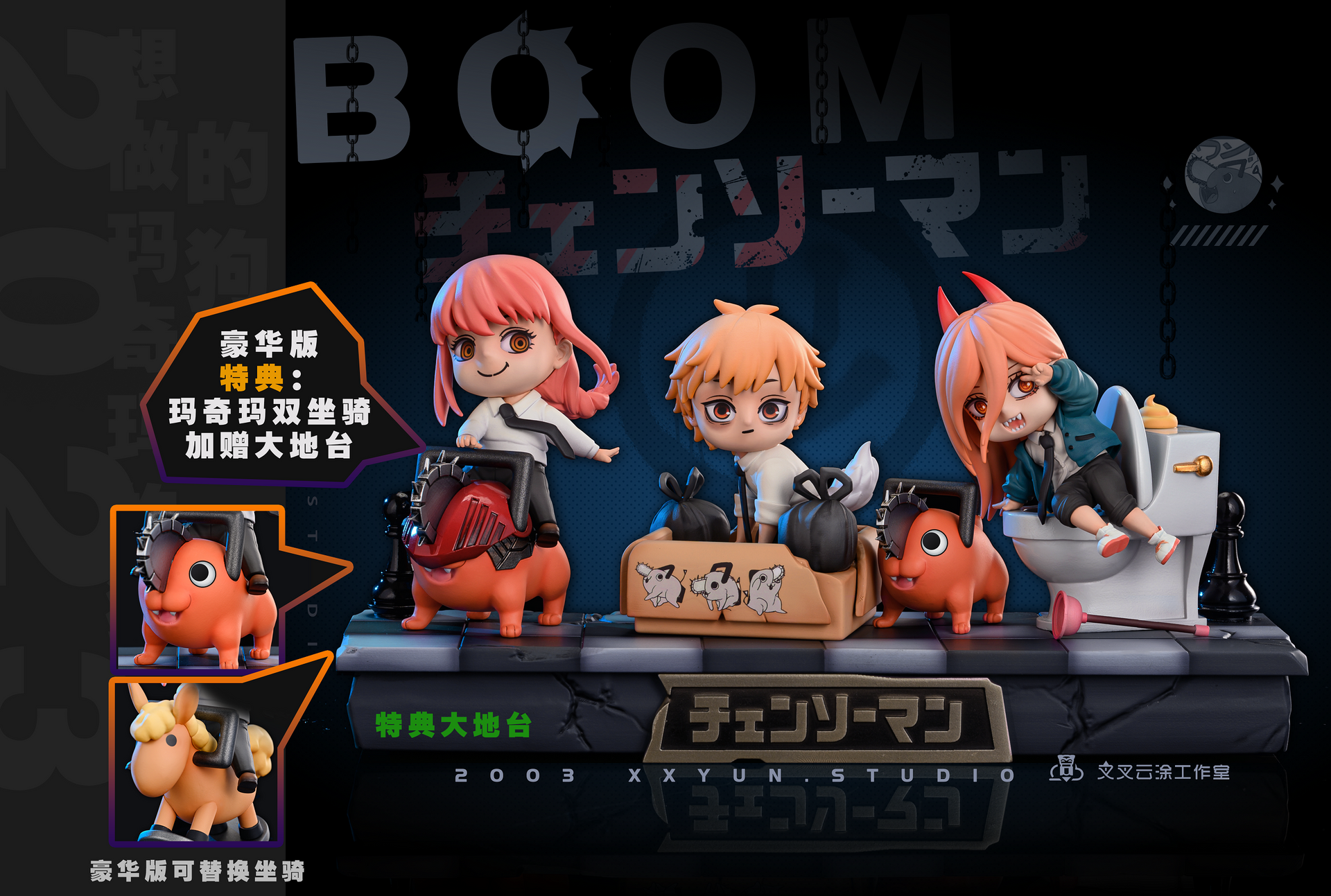 XX Yun Studio - Makima Denji and Power [PRE-ORDER CLOSED] – GK