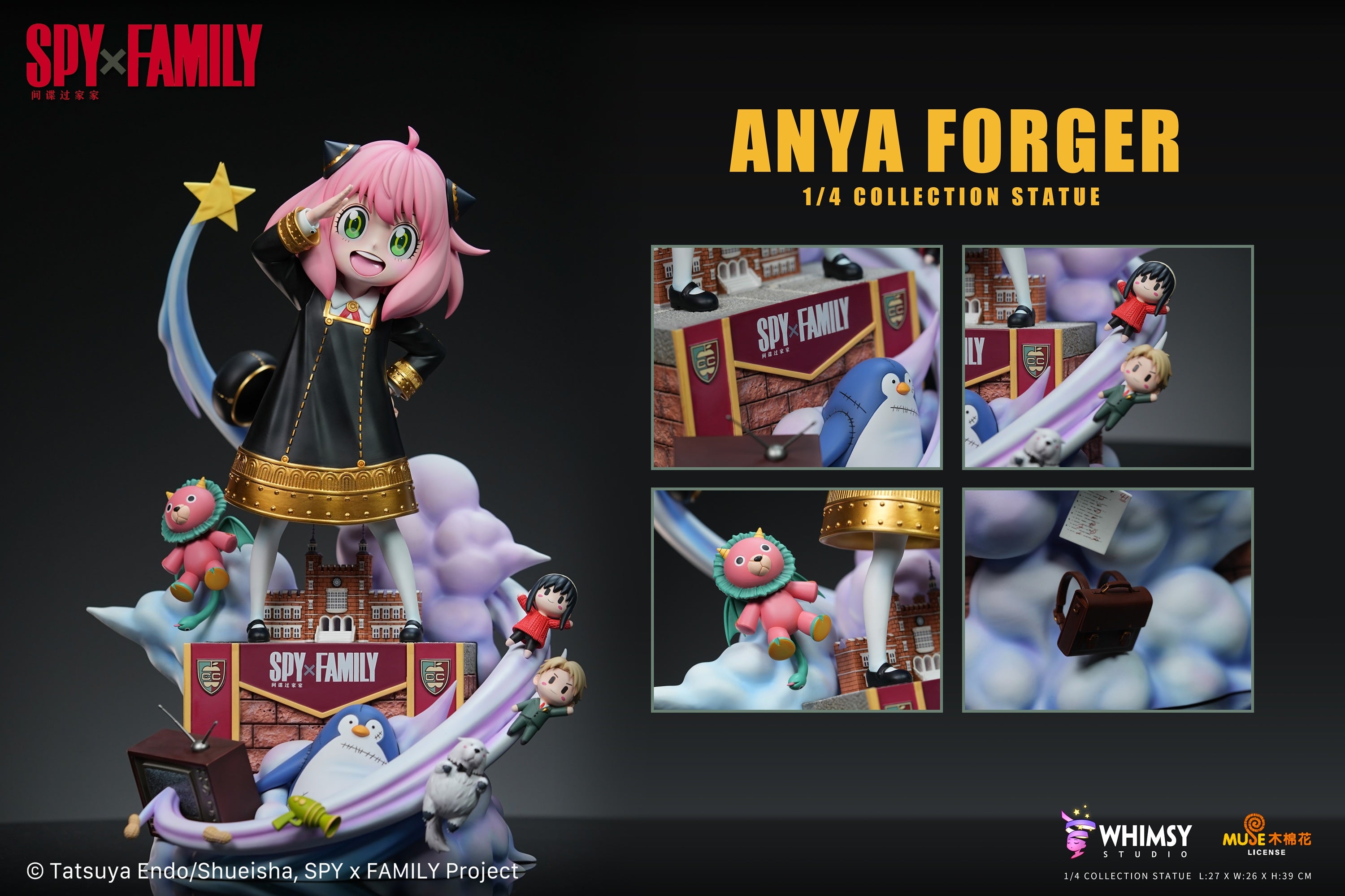 Pre-Order Spy X Family – GK Collectors