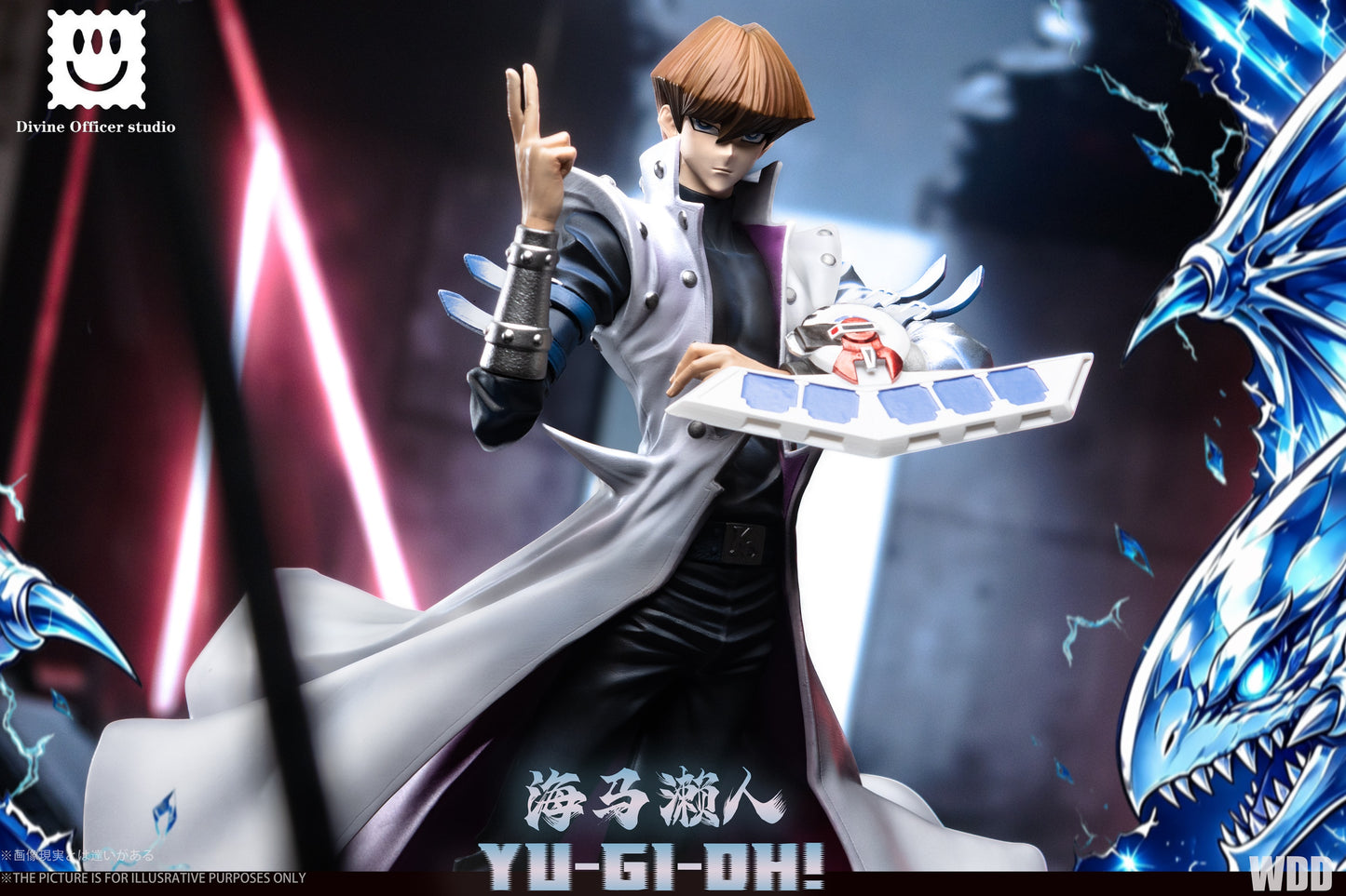 Divine Officer Studio - Seto Kaiba [PRE-ORDER]