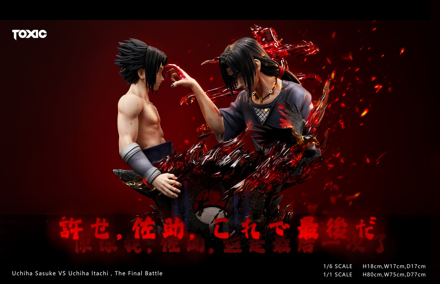 Toxic Studio - Sasuke and Itachi [PRE-ORDER CLOSED]